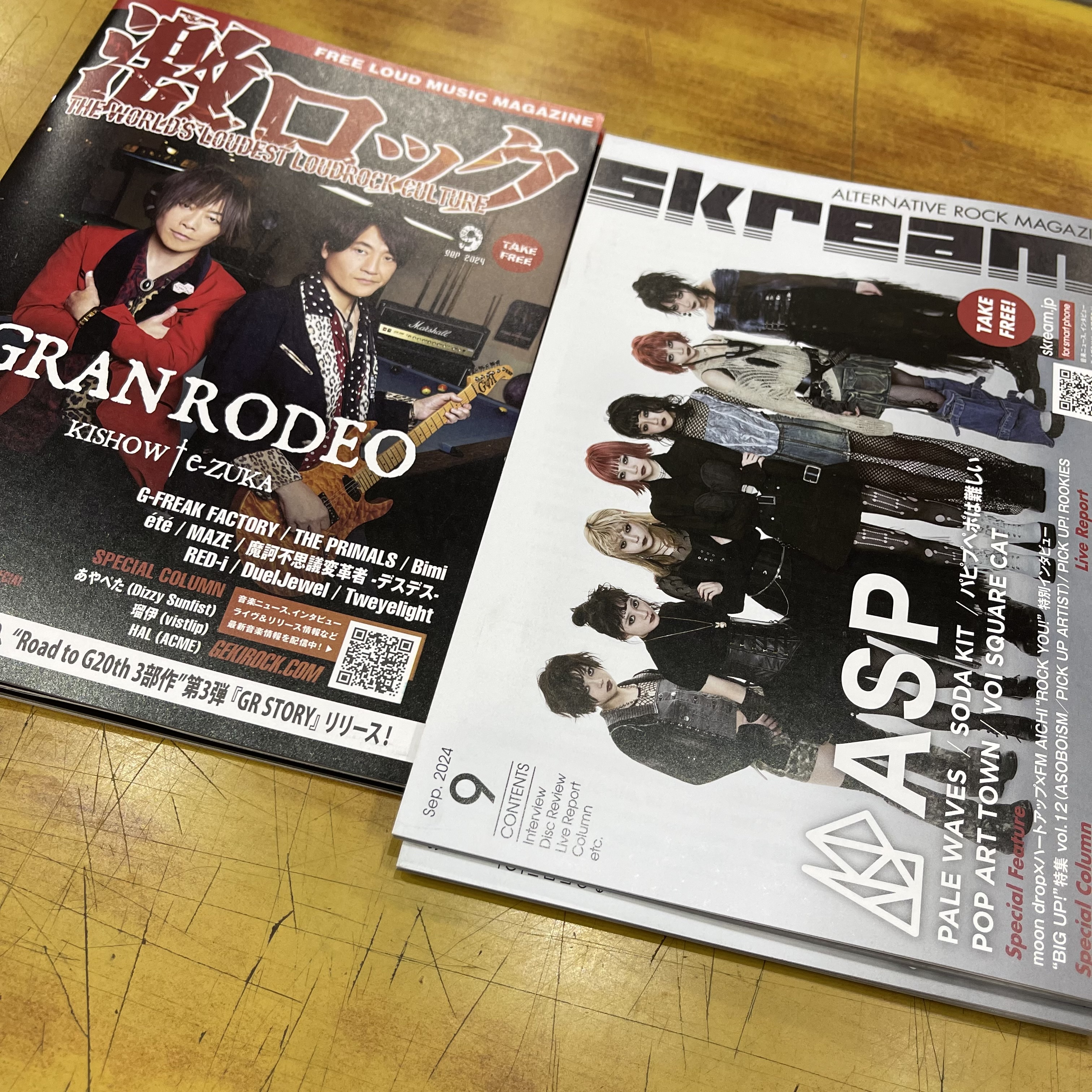激ロック フリーマガジン9月号が届きました