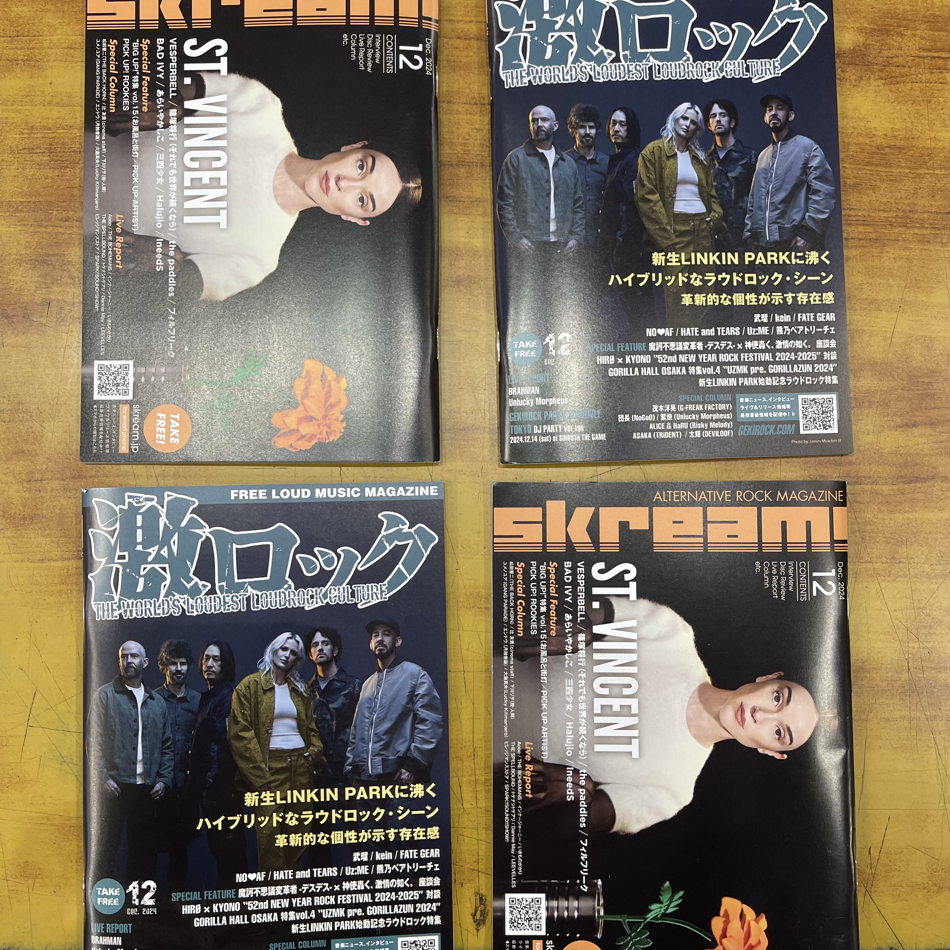 激ロック フリーマガジン12月号が届きました！