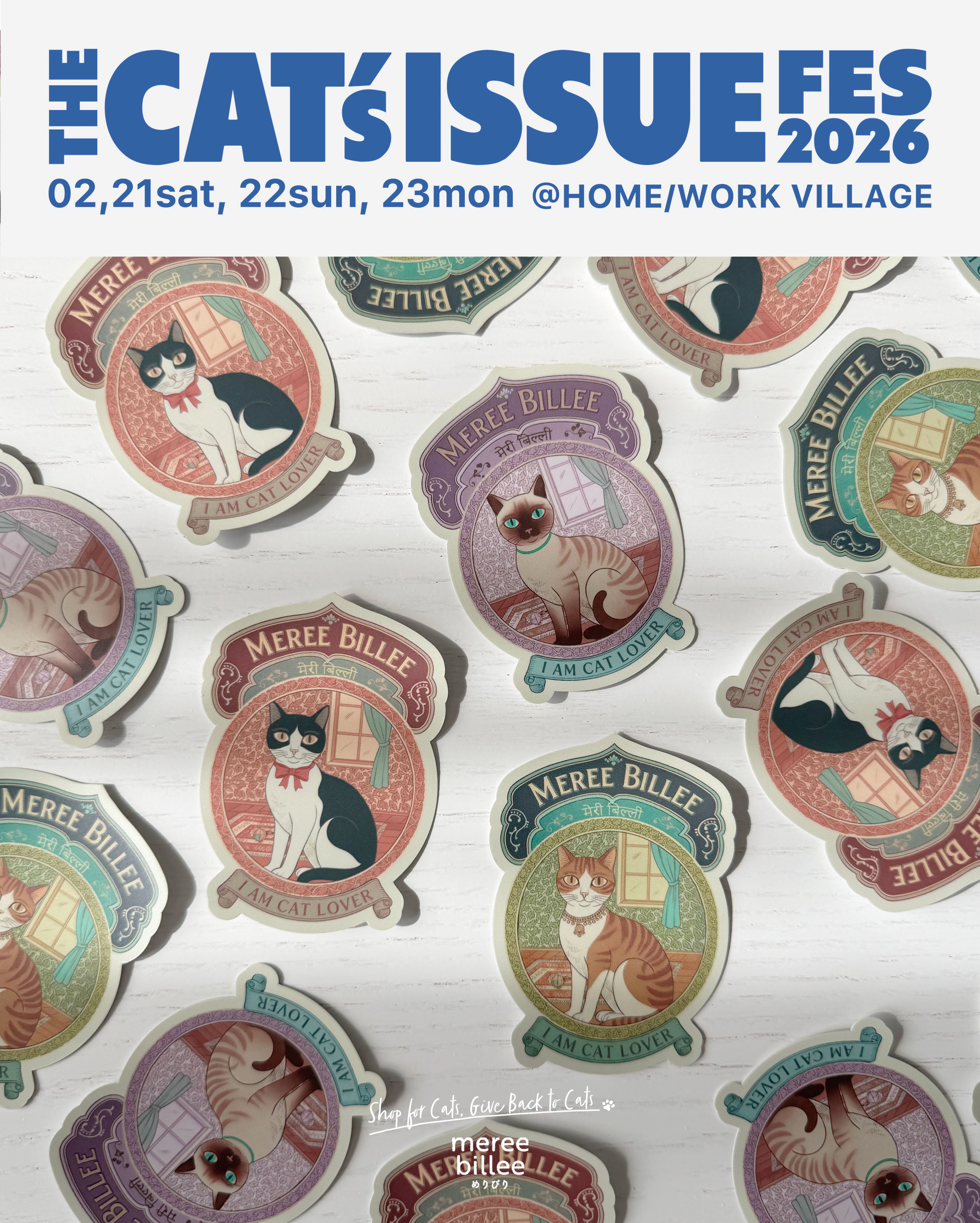 【THE CAT’S ISSUE FES 2026】 インドっぽ猫ステッカー配布!