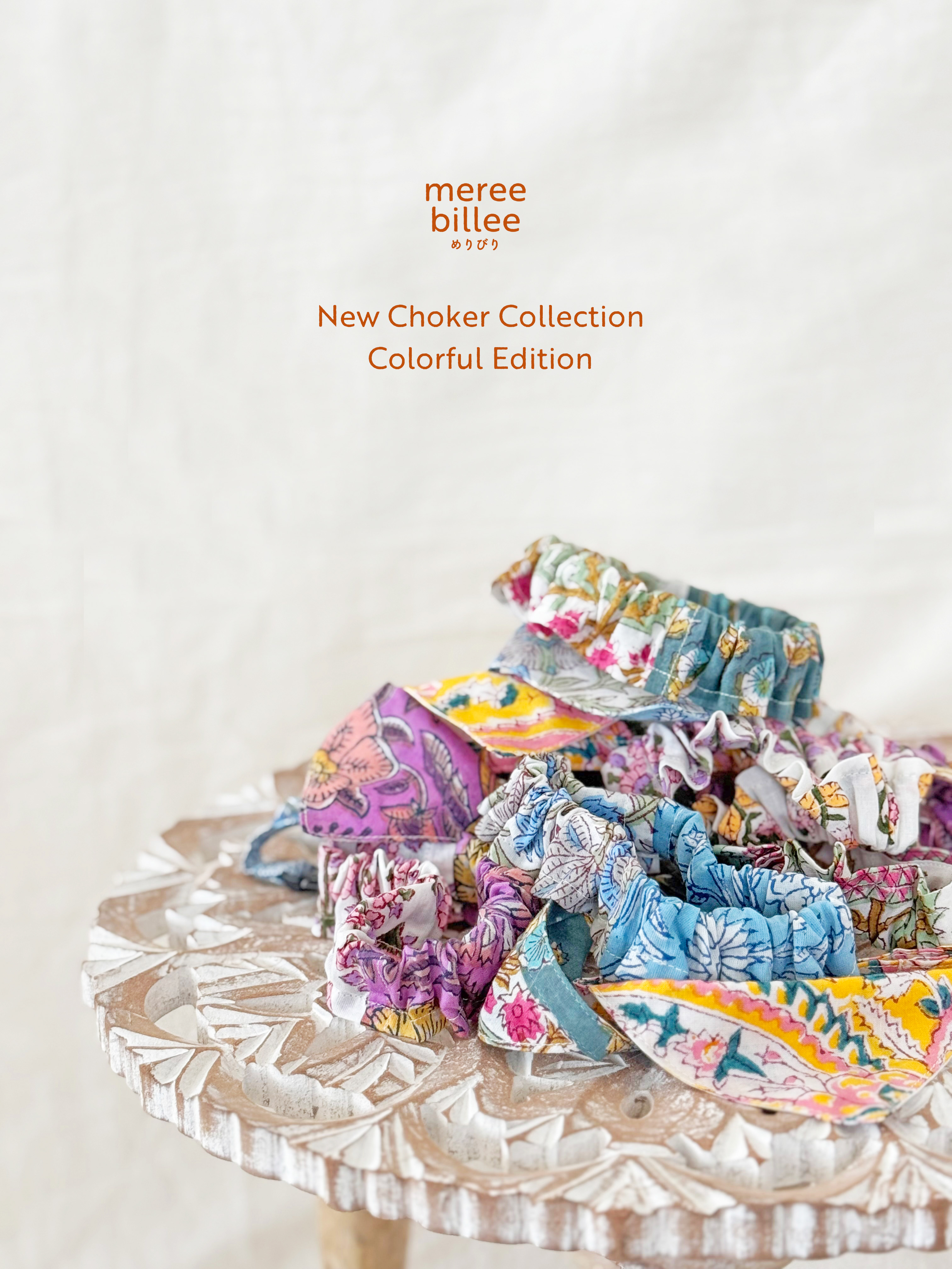 新作首輪 Coming Soon!