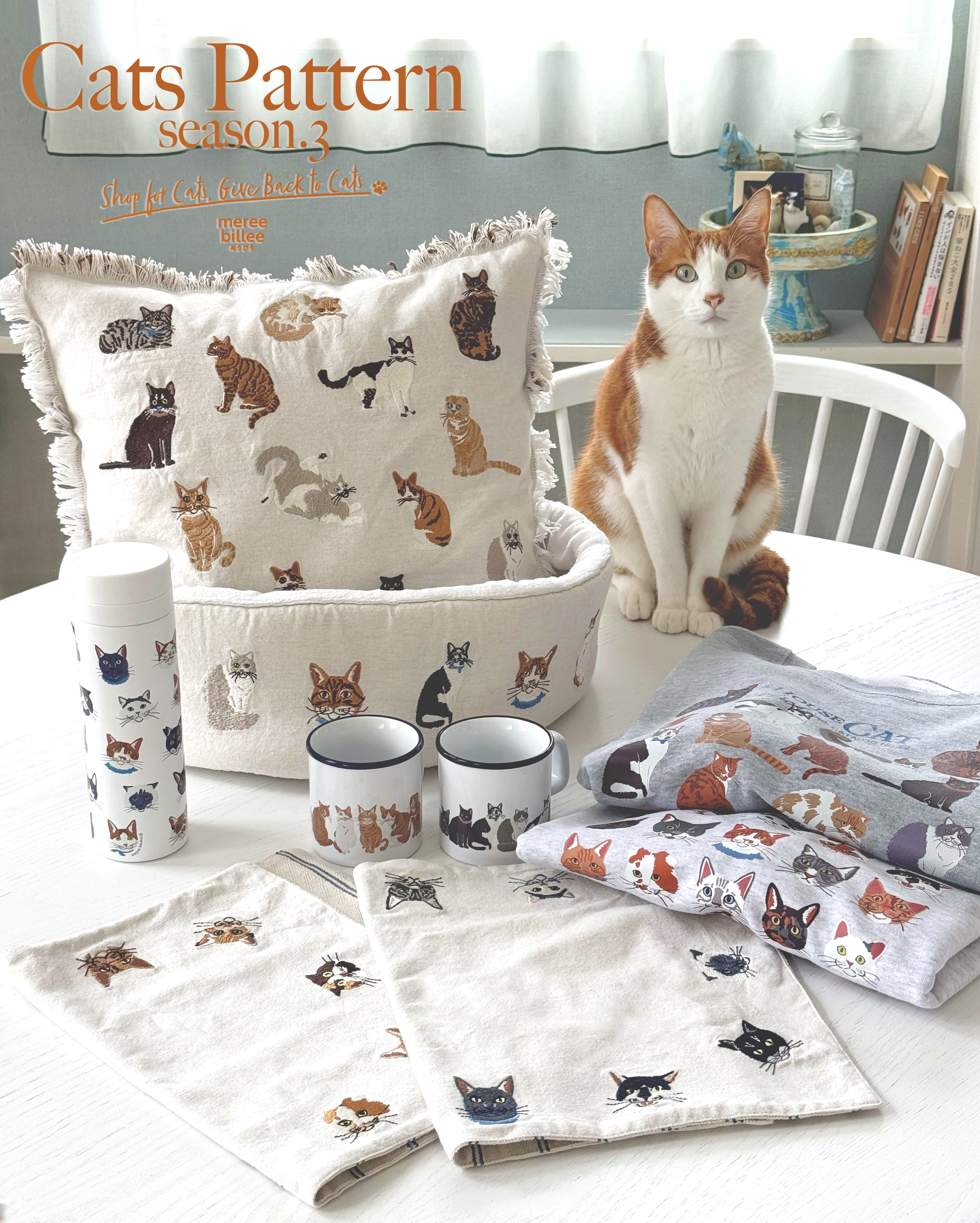 猫柄シリーズ第三弾|予約販売の詳細とお届け時期のお知らせ