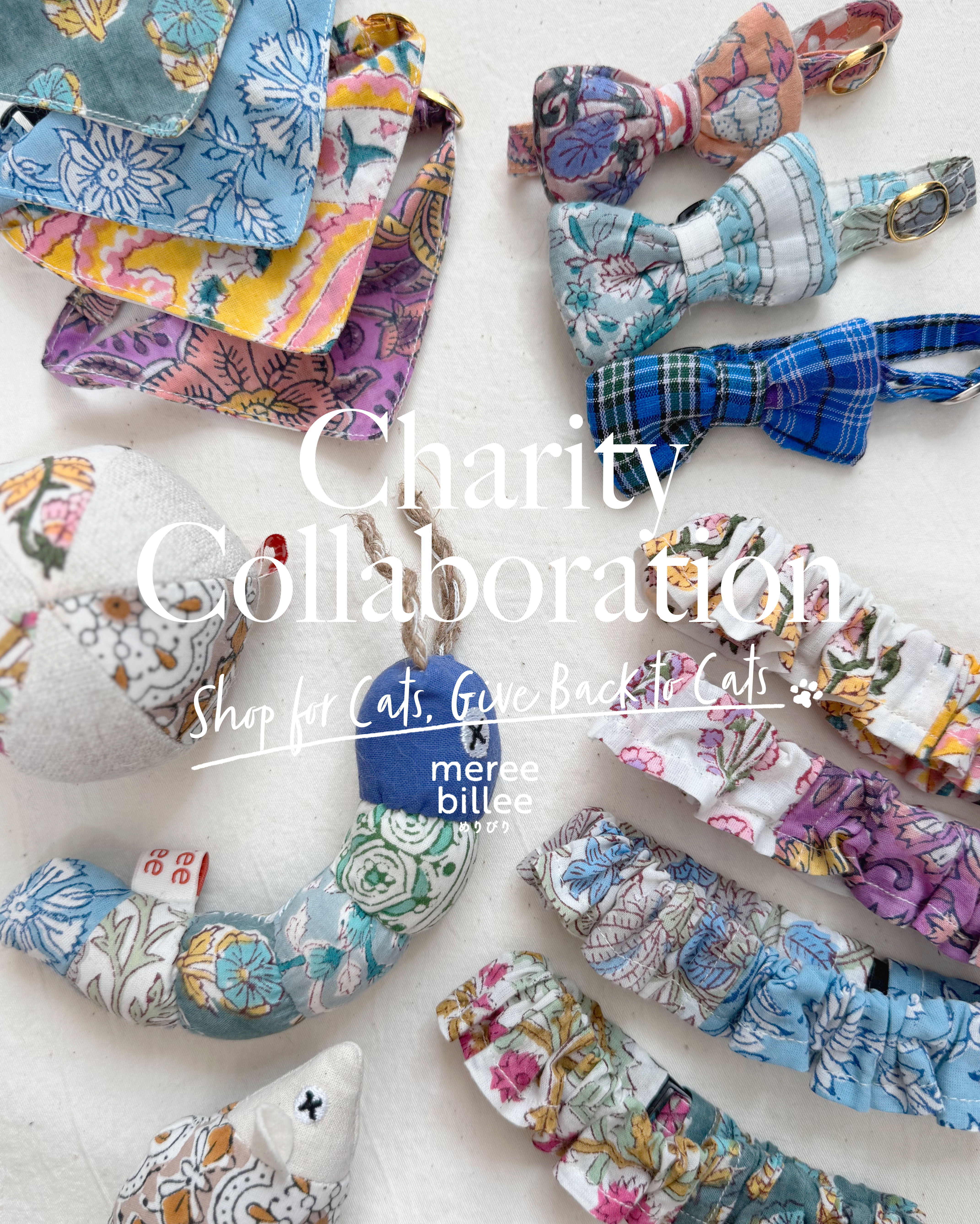 お買い物を寄付に繋げよう！