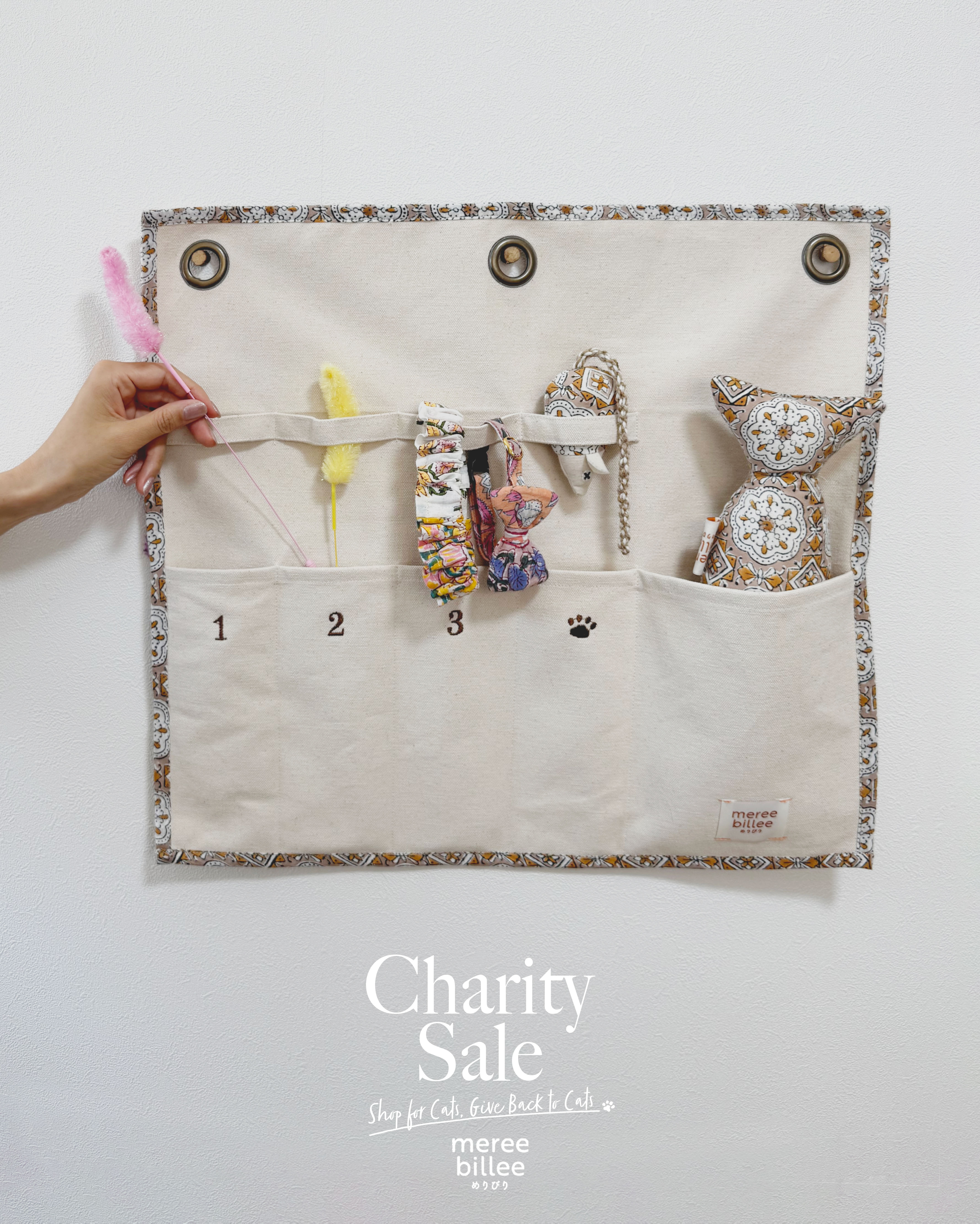 おすすすめセール商品「トイポケット」