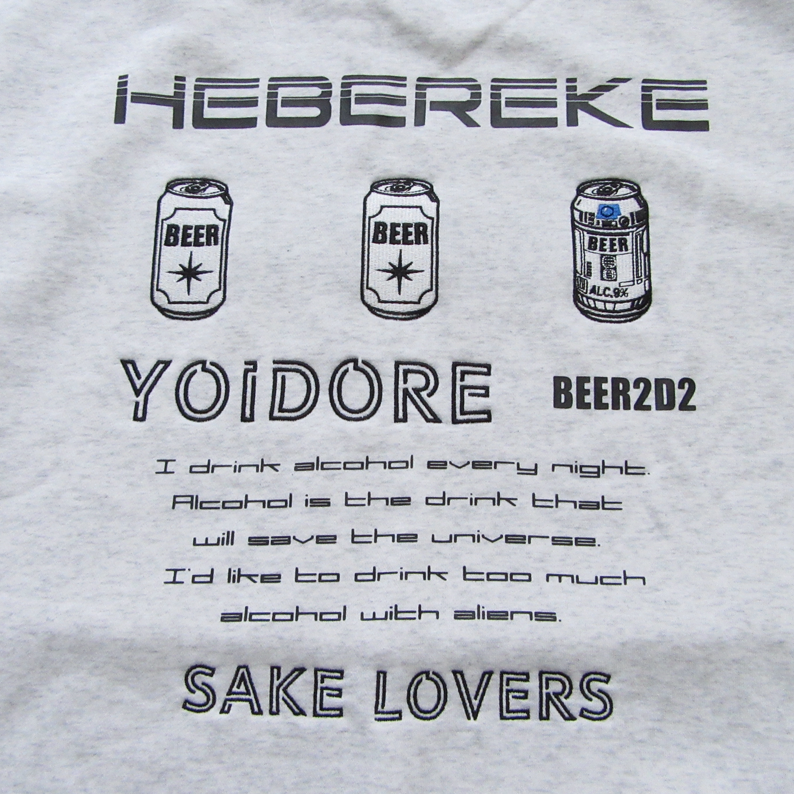 2/4　今日のコーディネート