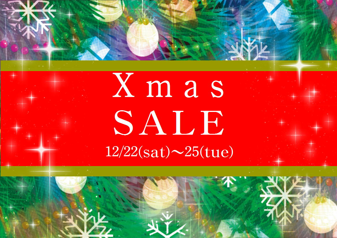 クリスマス