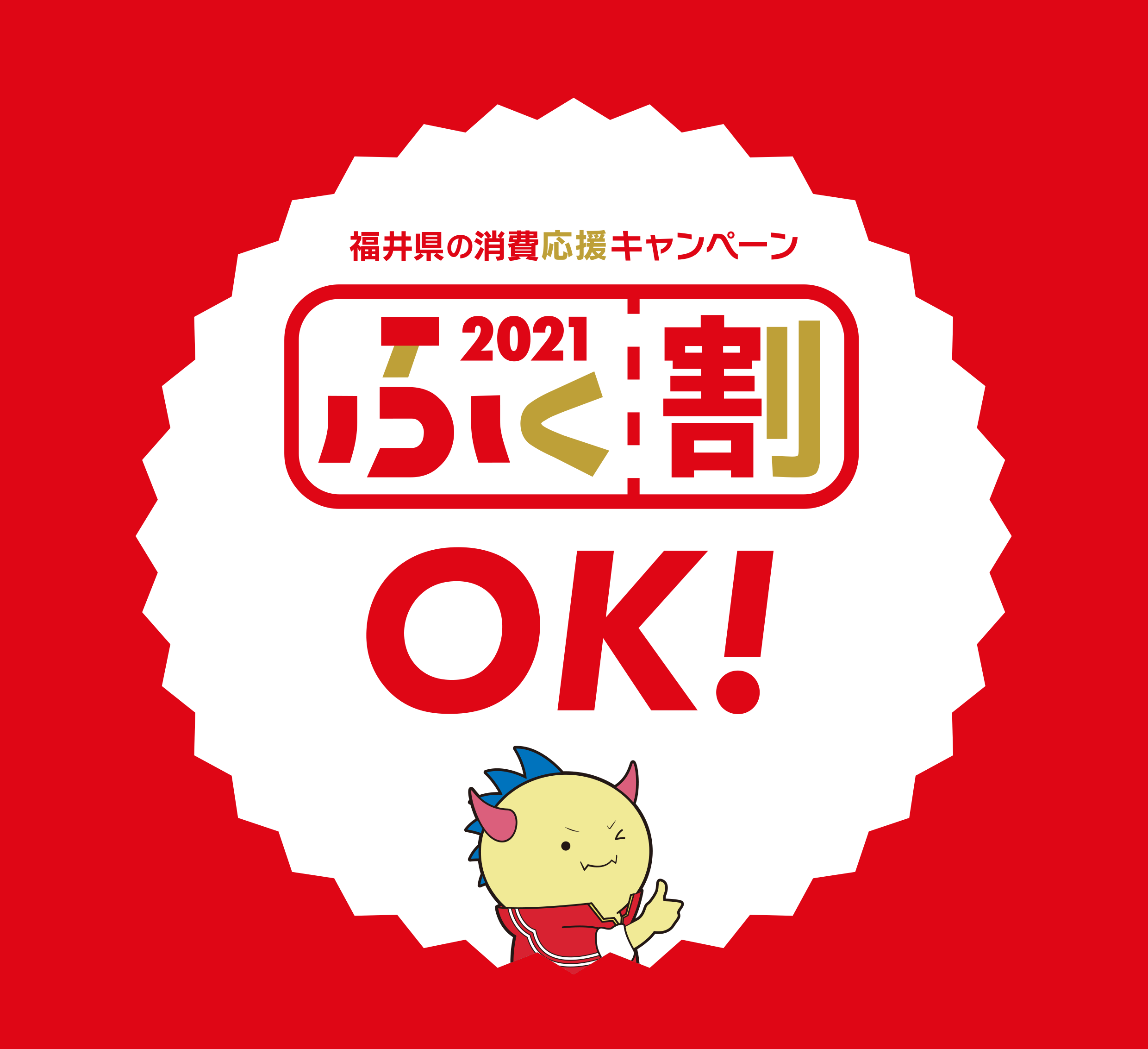 8/6　今日のコーディネート