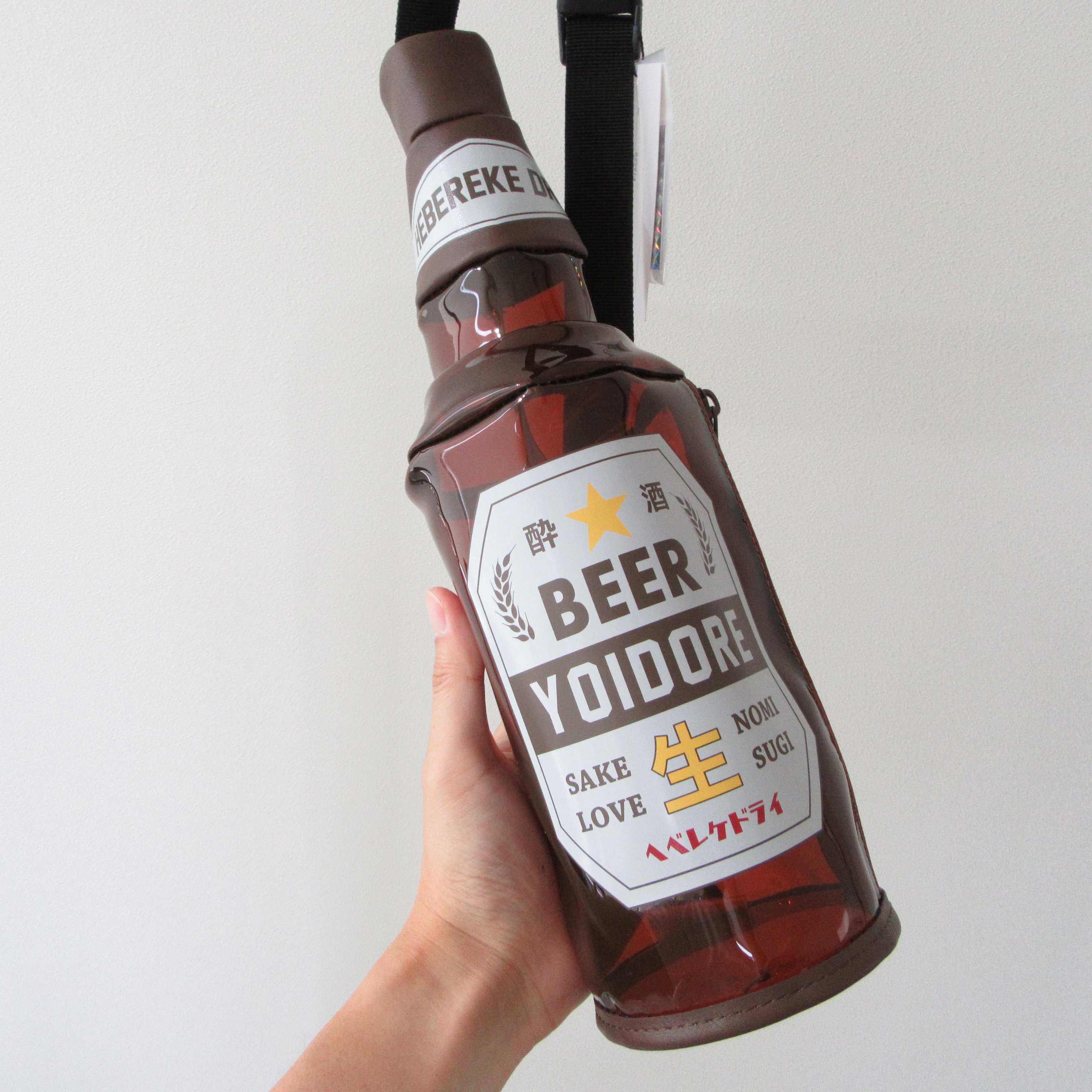 9/1　YOIDORE　ビール瓶バッグ