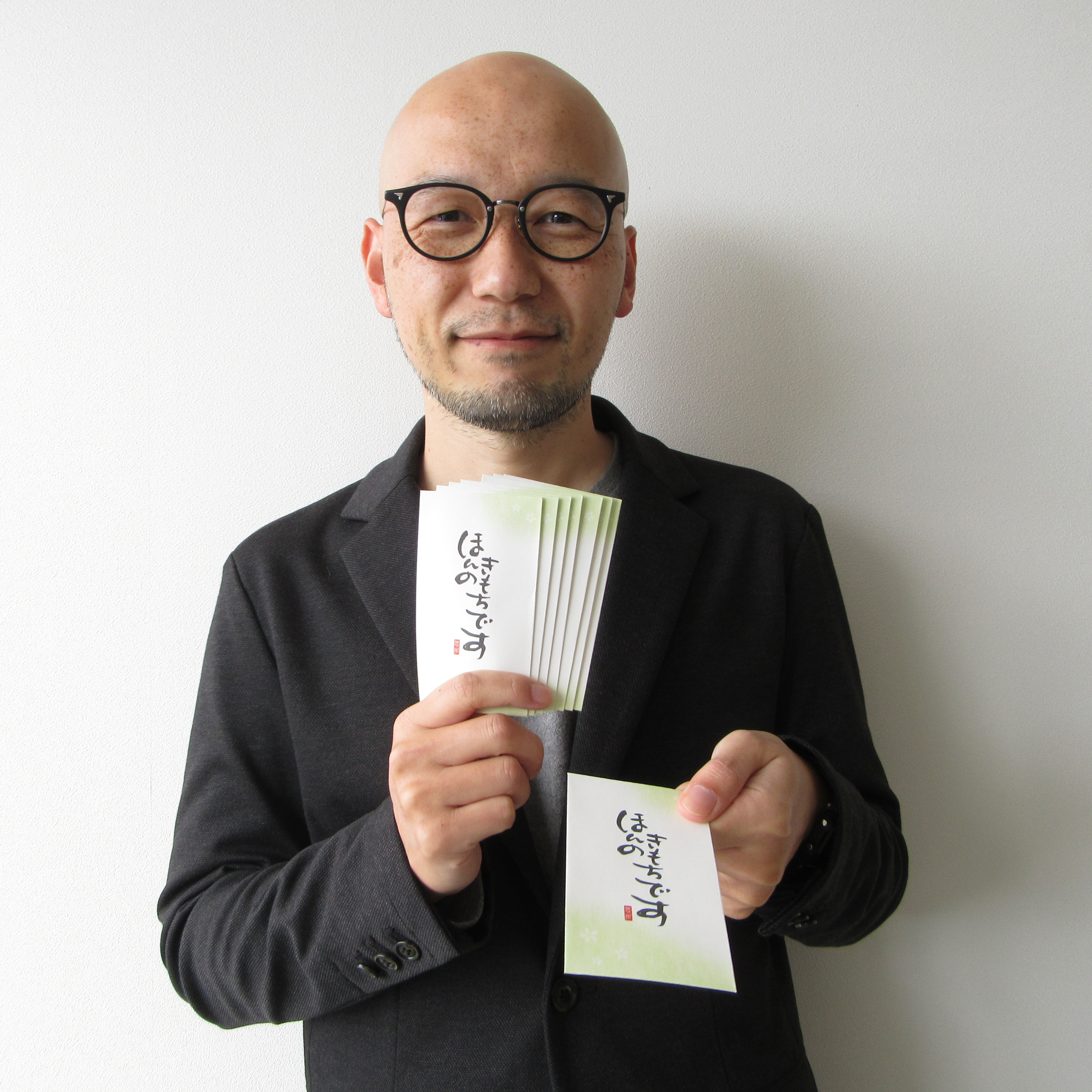 本年もよろしくお願いいたします