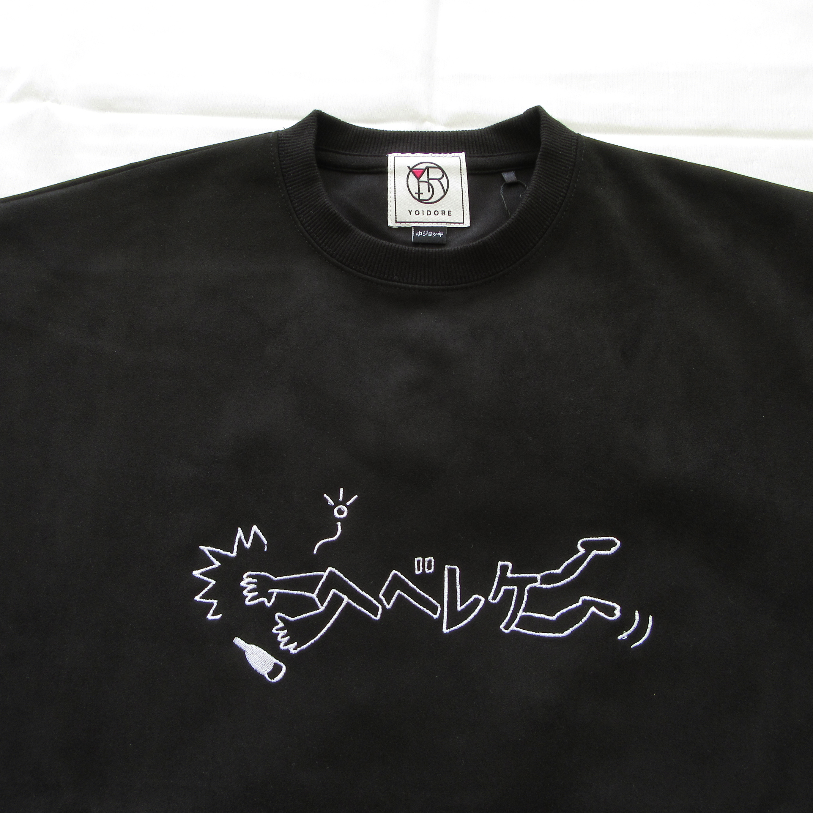 1/24　今日のコーディネート