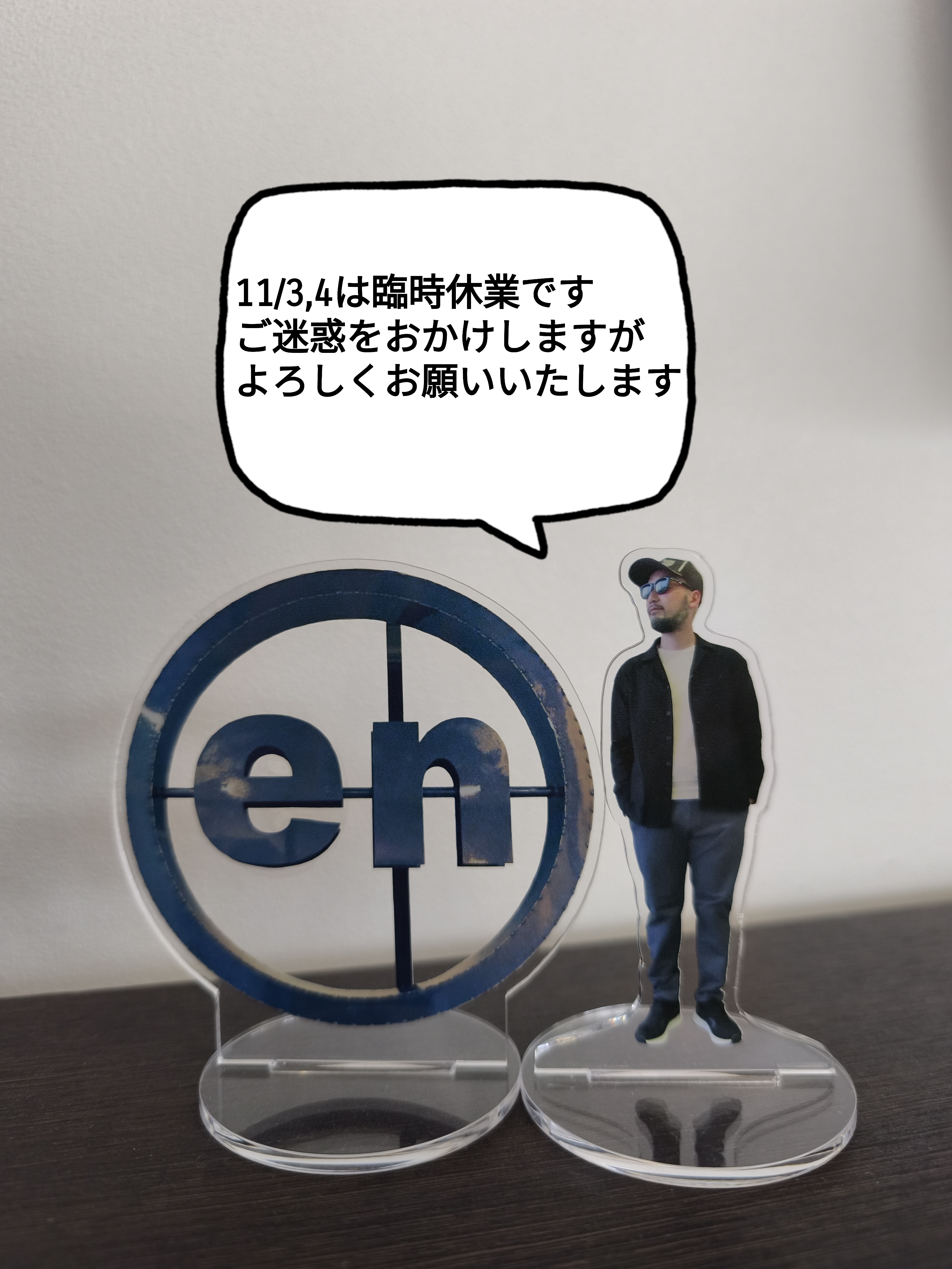 臨時休業のお知らせ