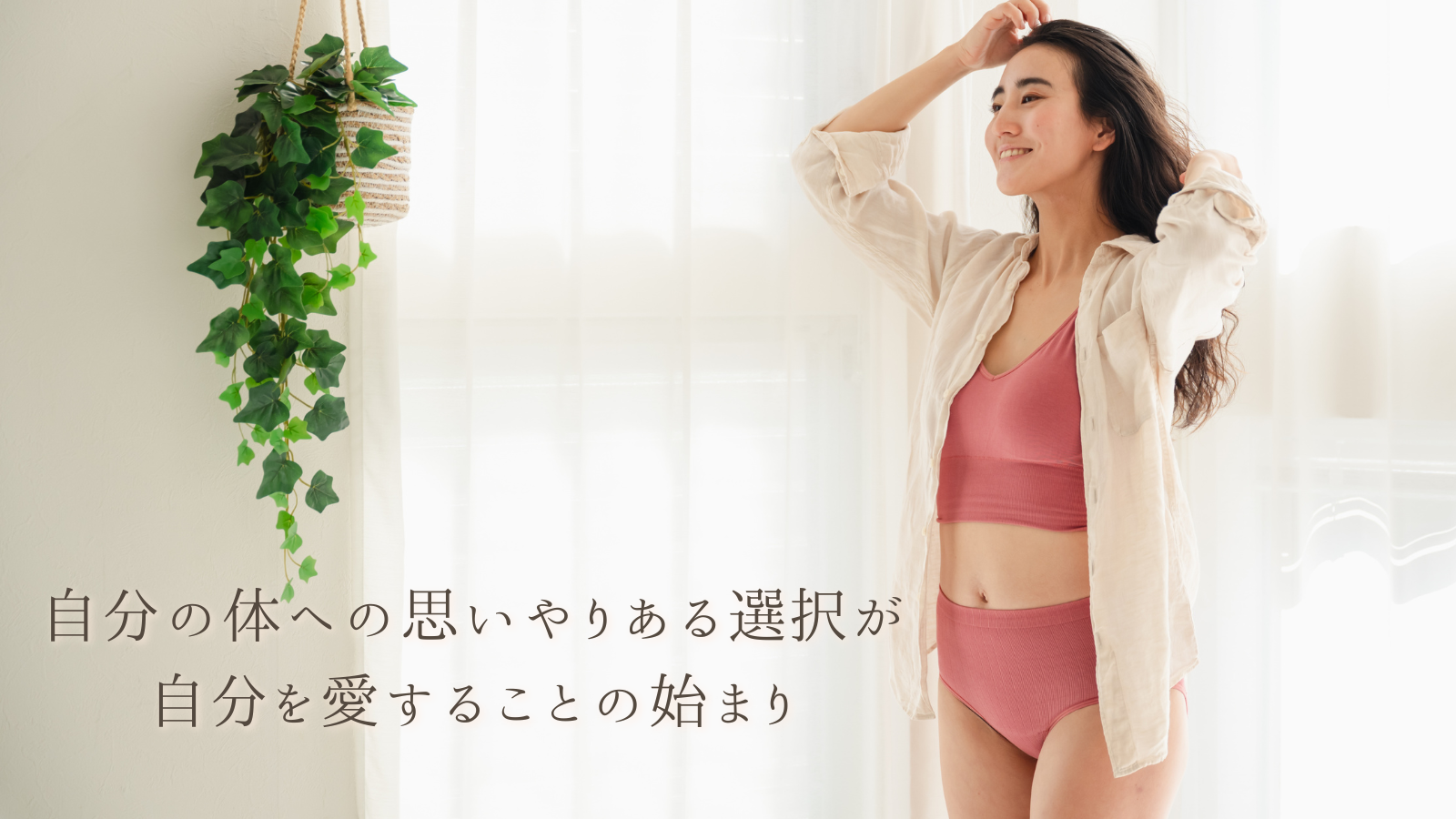愛用者の声