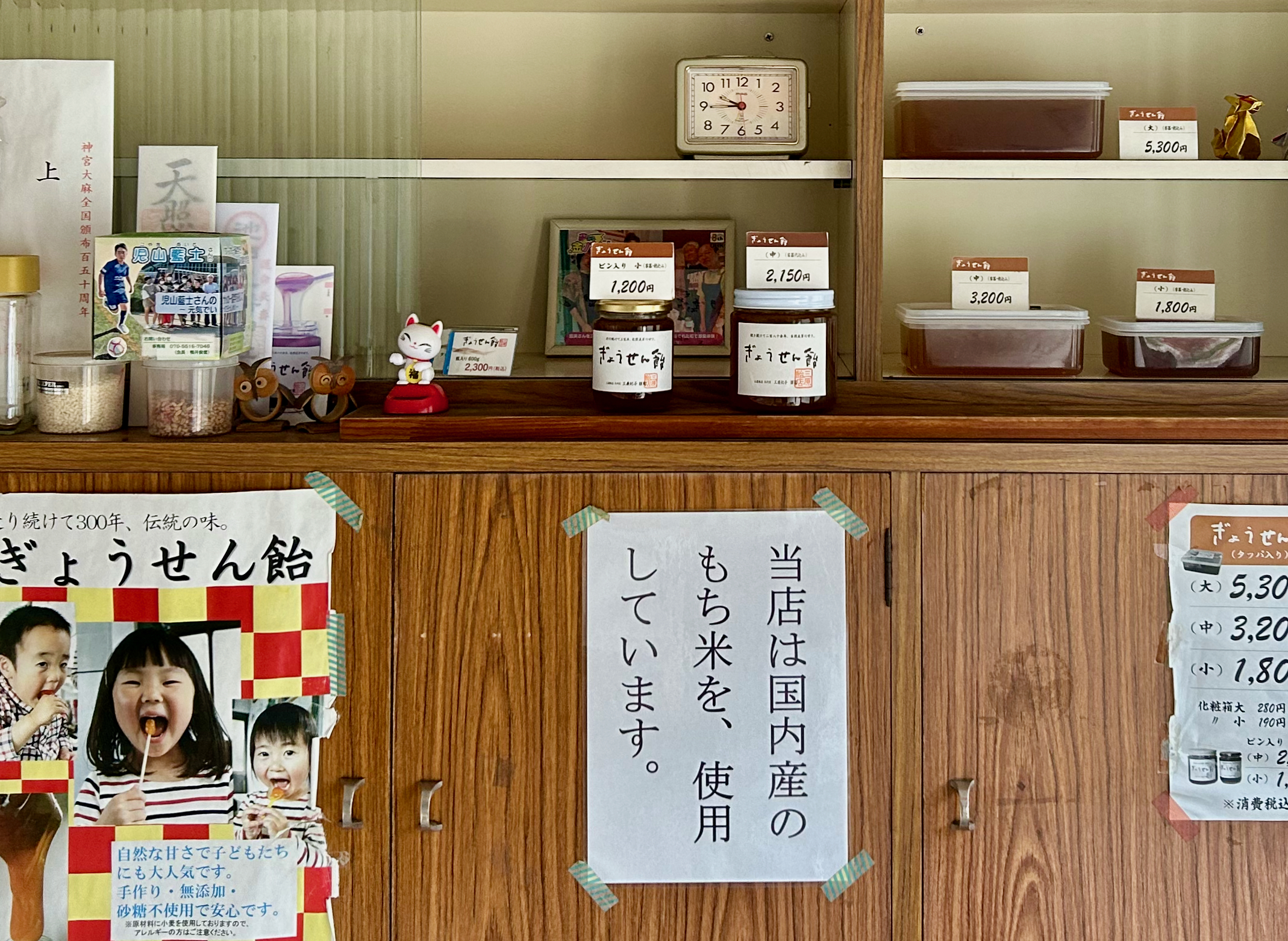 アメとむぎ