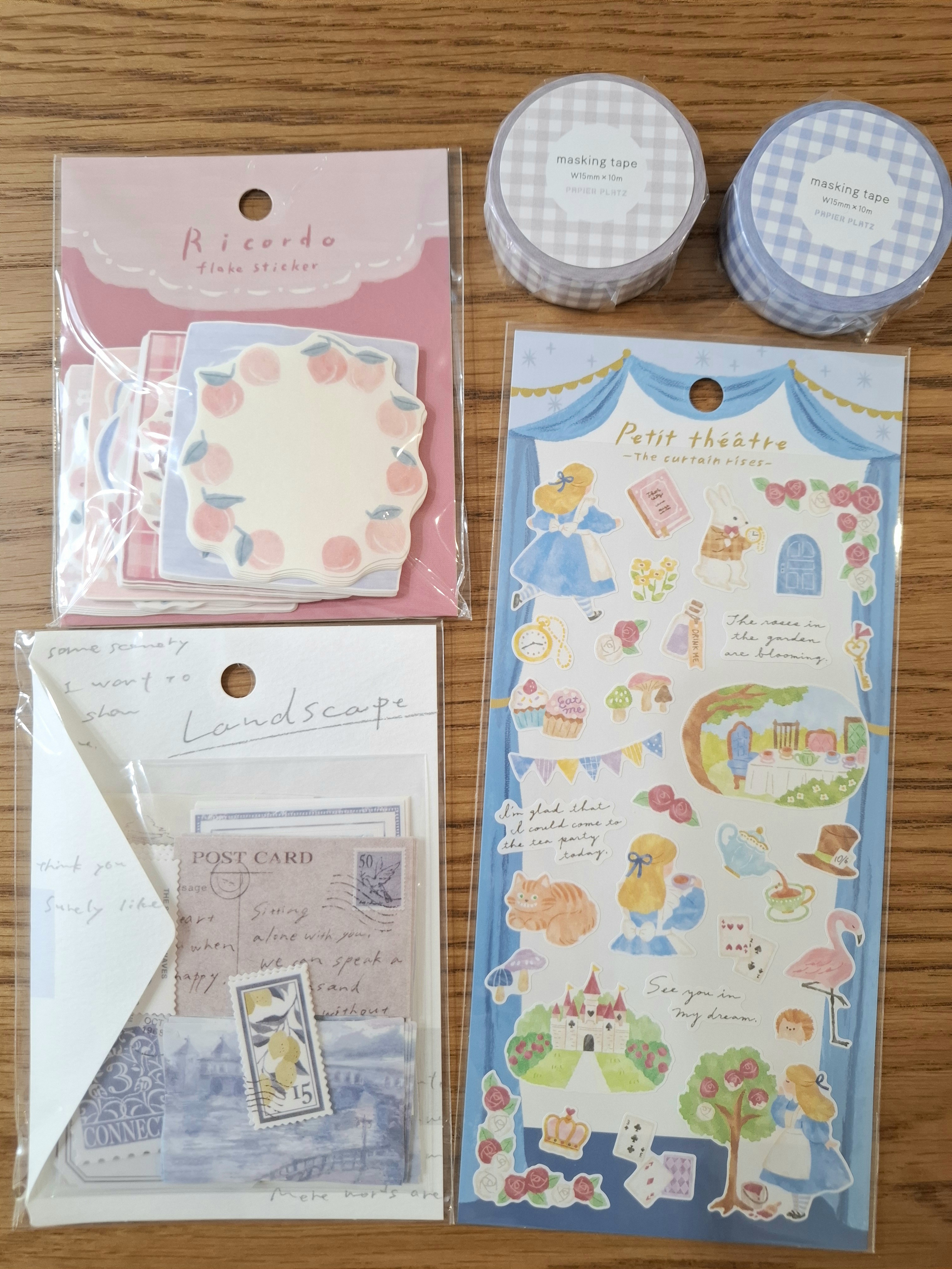 今日の文具