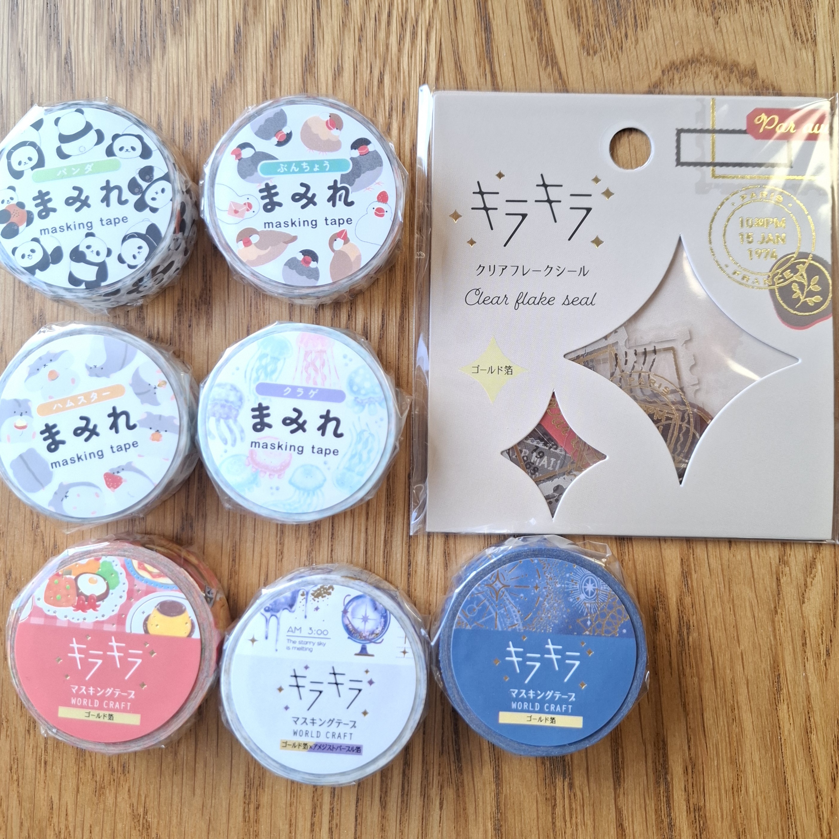 新入荷のお知らせ