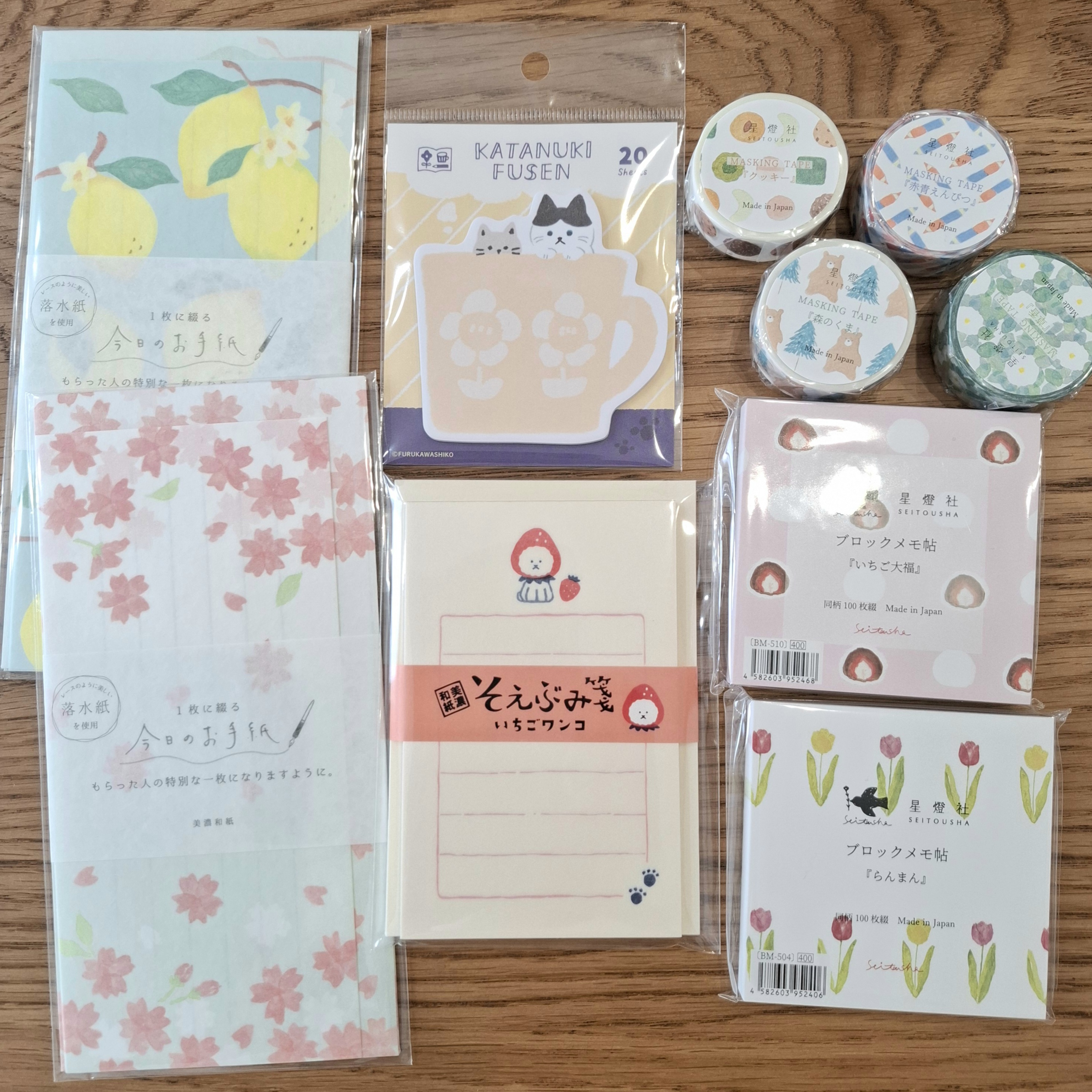今日の文具