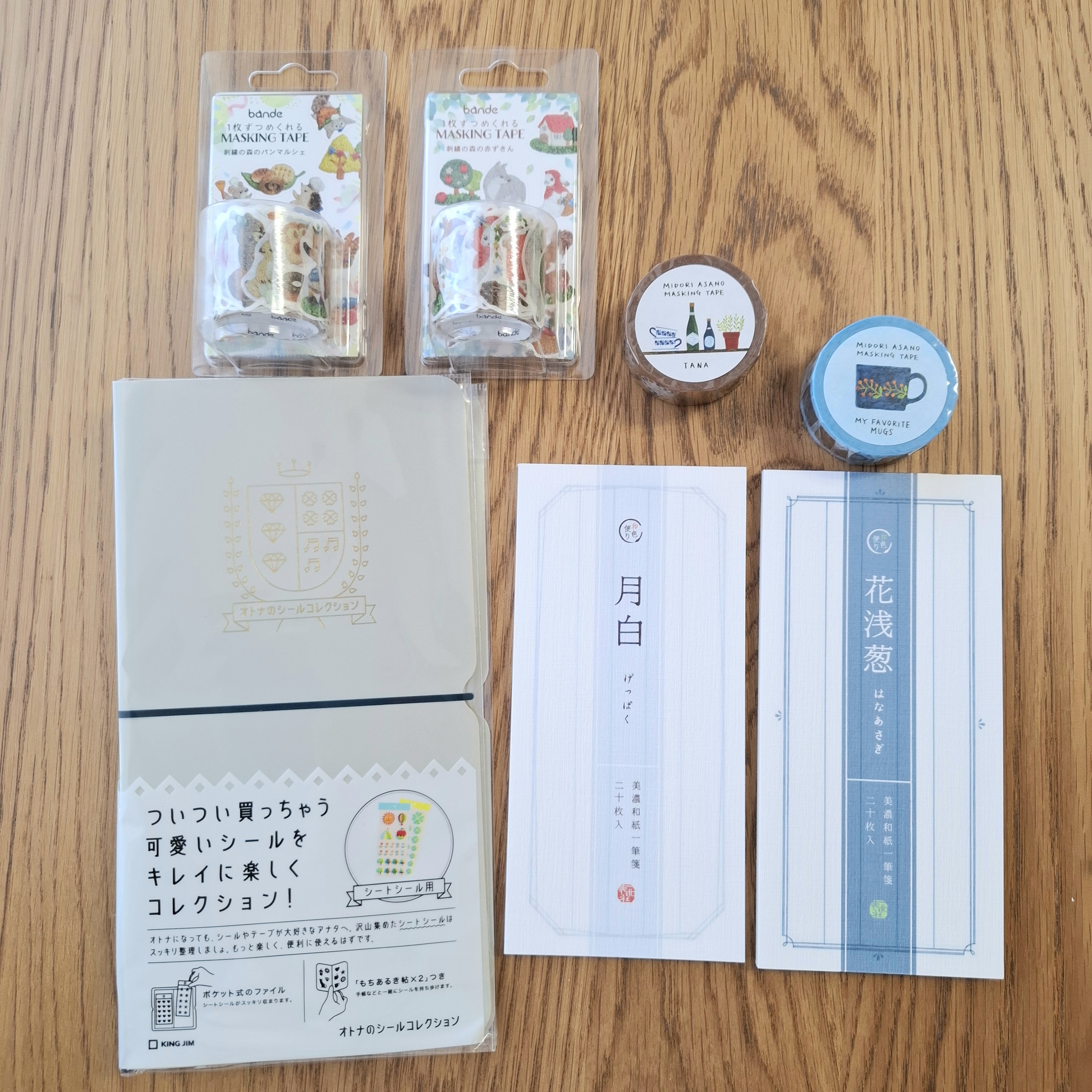 新入荷のお知らせ