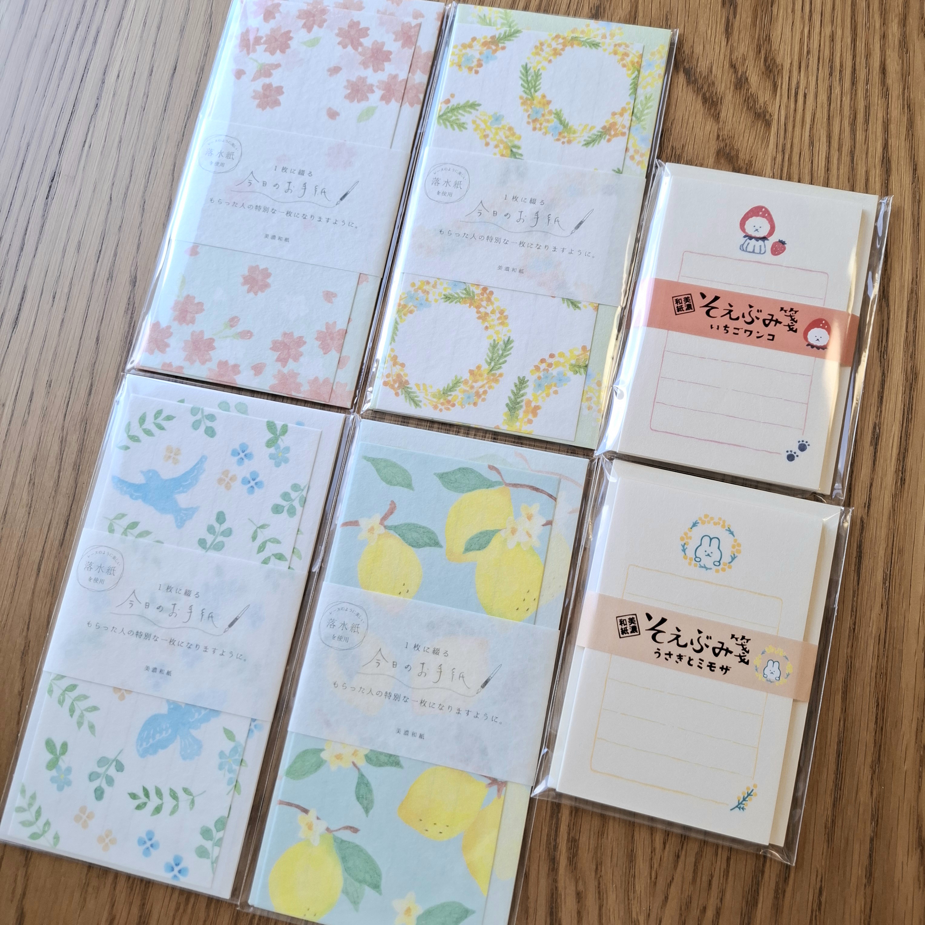 新入荷のお知らせ