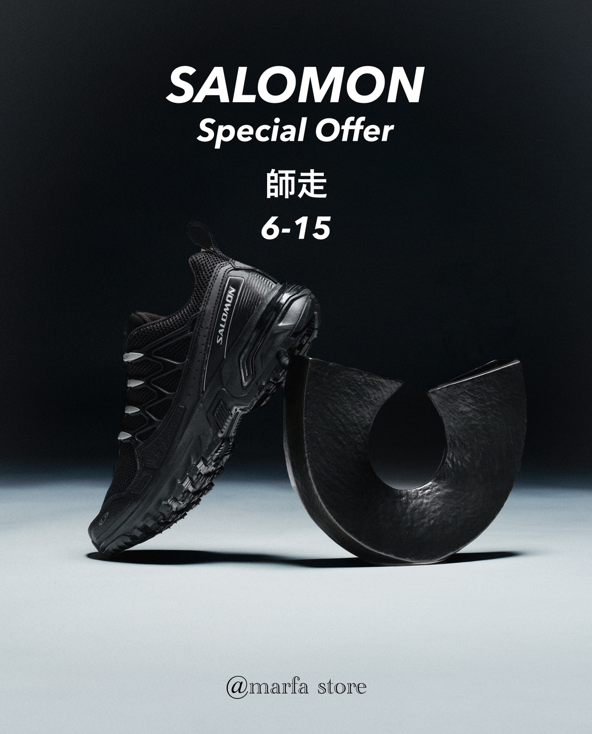 SALOMON Special Offer