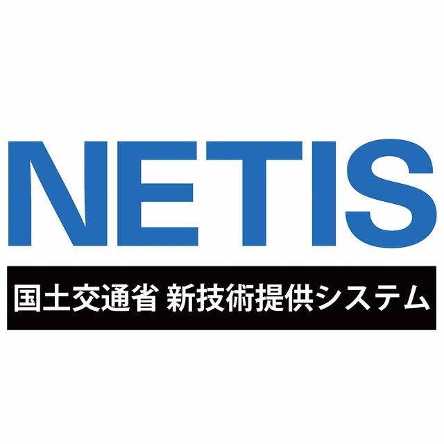 ChangefuelがNETISに登録されました！