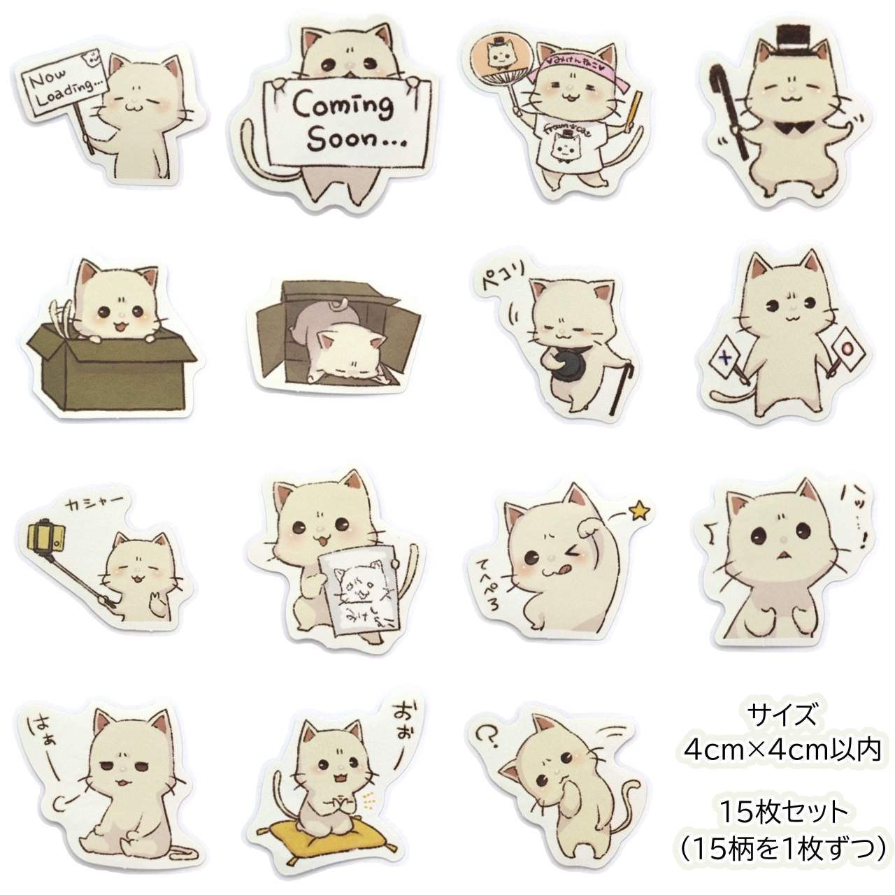【新入荷】 ねこモチーフのシール