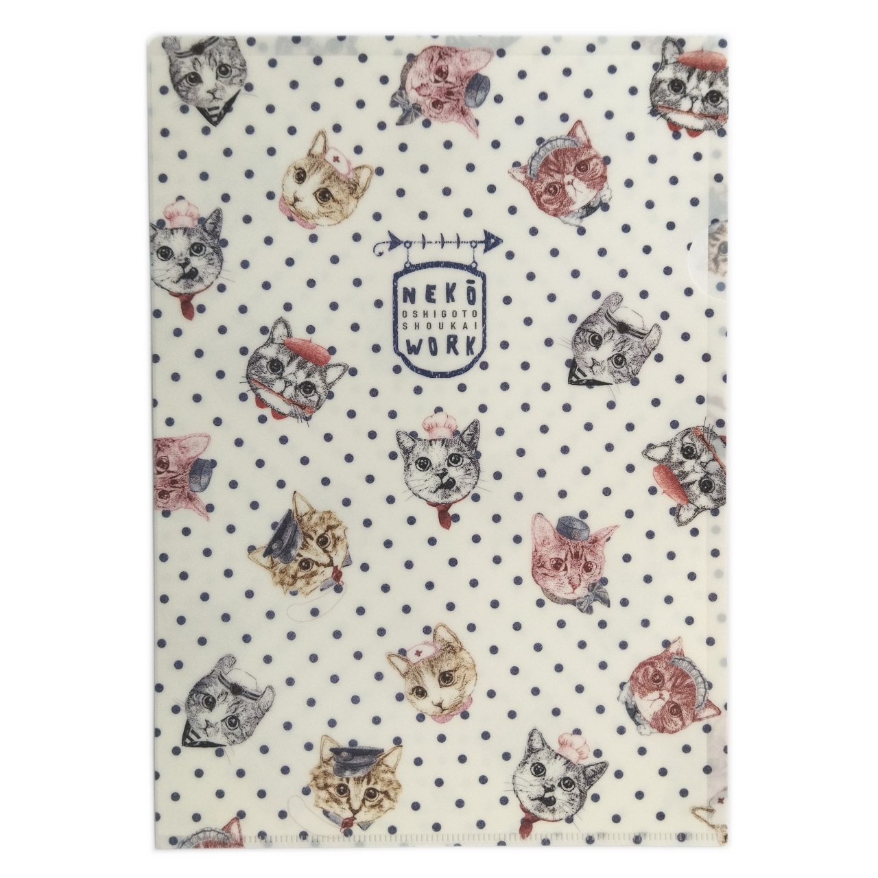 【新入荷】 ねこモチーフのクリアファイル(A4)　-NEKO WORK-