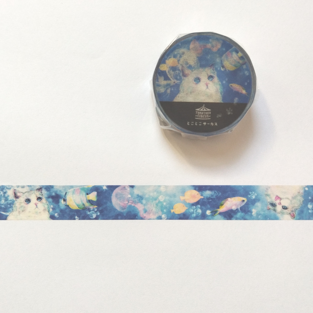 【新入荷】 ねこモチーフのマスキングテープ　-お魚さん はじめまして-