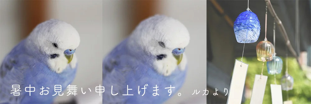 【8/13(木)～ 16(日)】2026年お盆休みのご案内