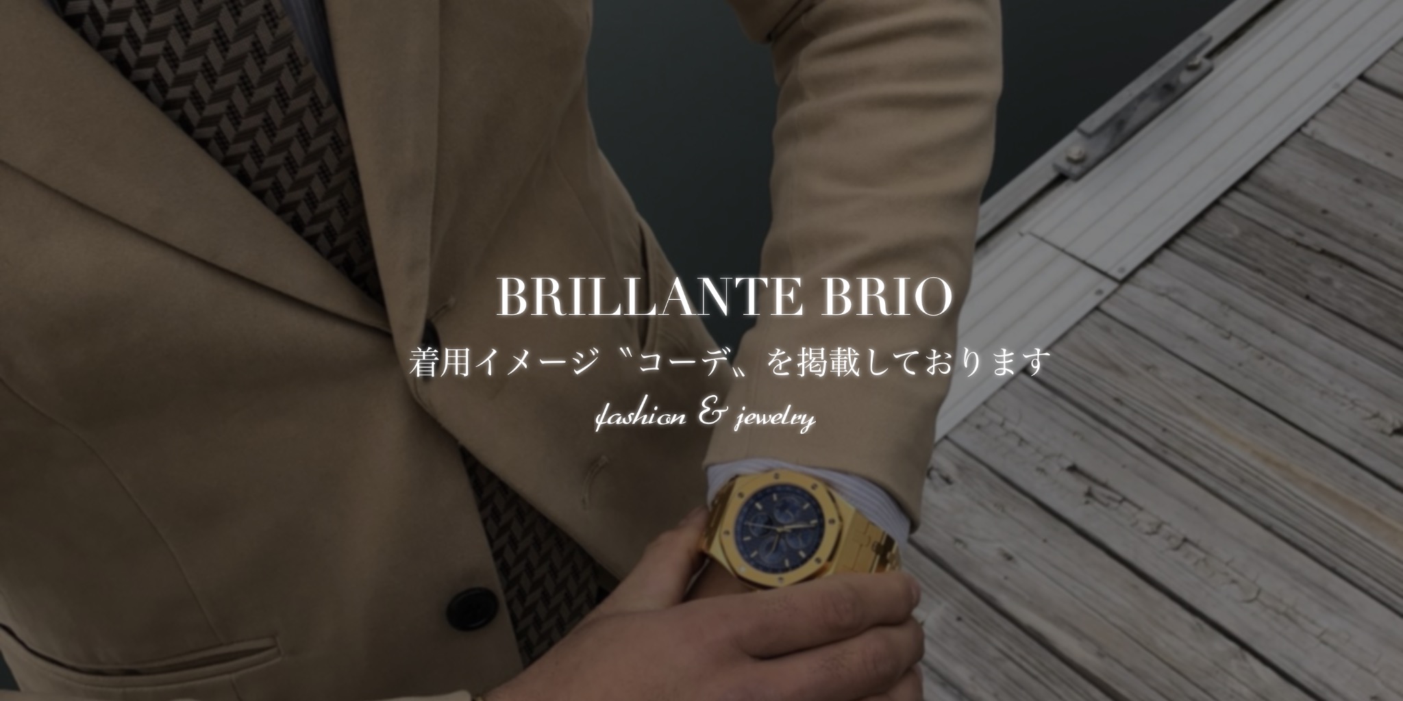 Watch &bracelet 《着用イメージ》