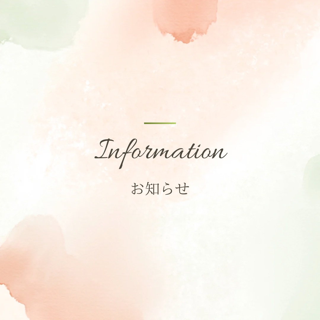 BLACK FRIDAYキャンペーン開催中!