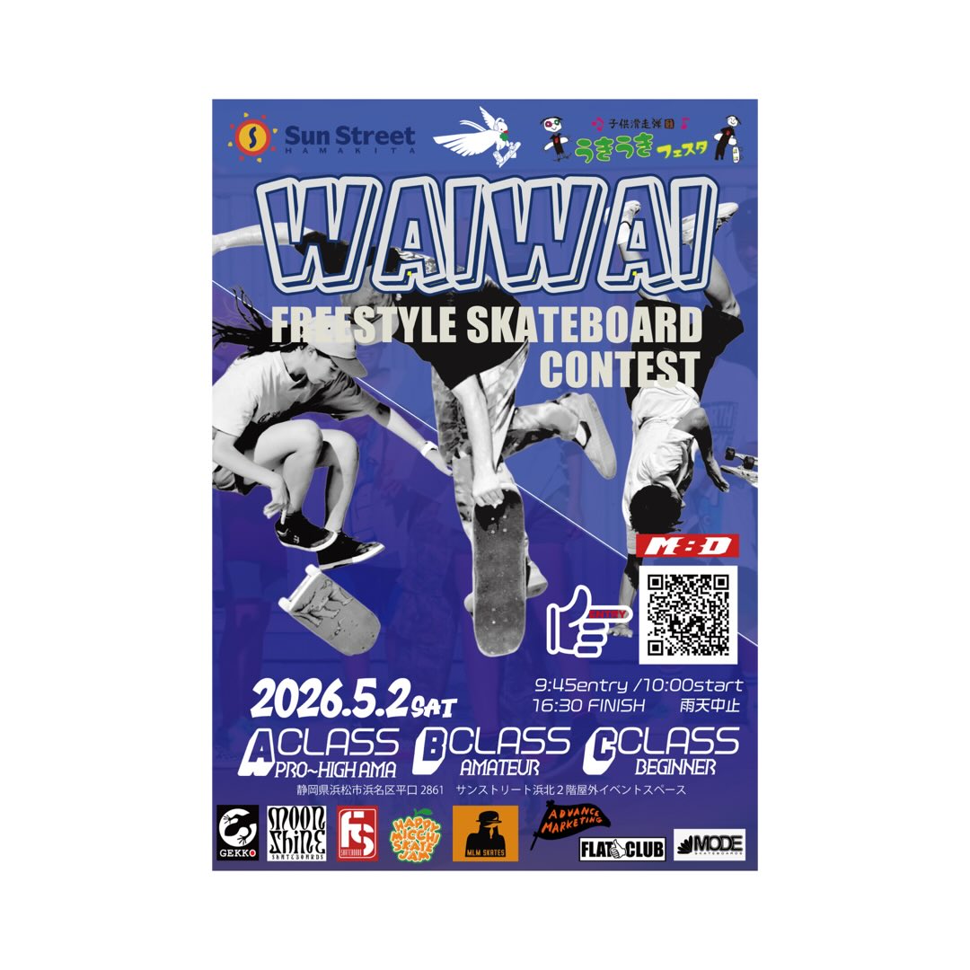 明日(5/2)はWAIWAI FREESTYLE SKATEBOARD CONTEST