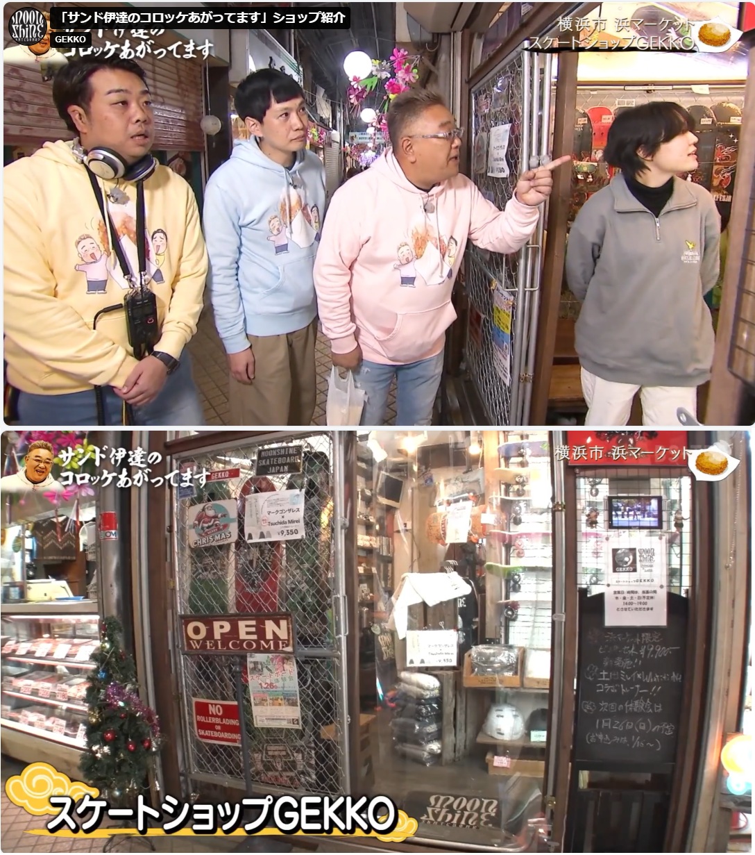 ●● 8月16日(土)より営業再開しました ●●