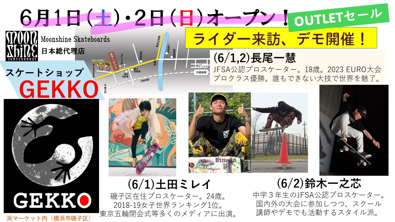 過去のお知らせ