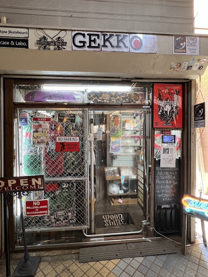 ●●●●●　８月15日（金）より発送再開させていただきます　●●