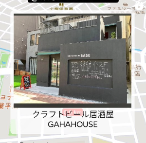 【ハシゴ酒／酒学旅行＠東京スカイツリー駅】クラフトビールおすすめの4店舗