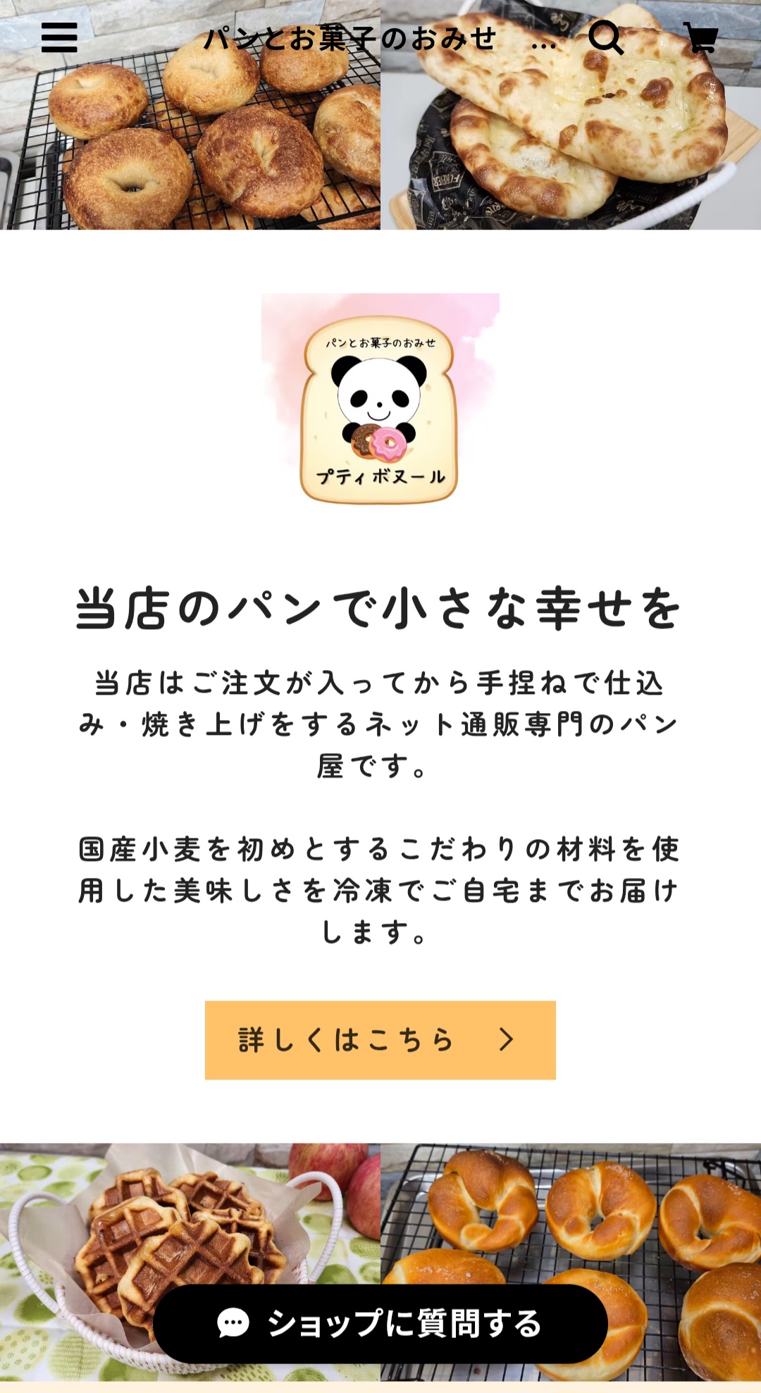 当店ショップデザインリニューアルのお知らせ♪♪