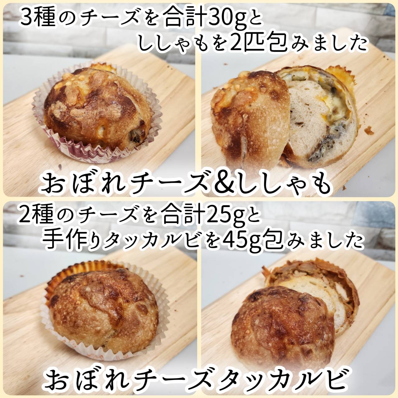 2月から大幅リニューアルでさまざまなと～っても変わったオリジナル商品ラインナップ中～