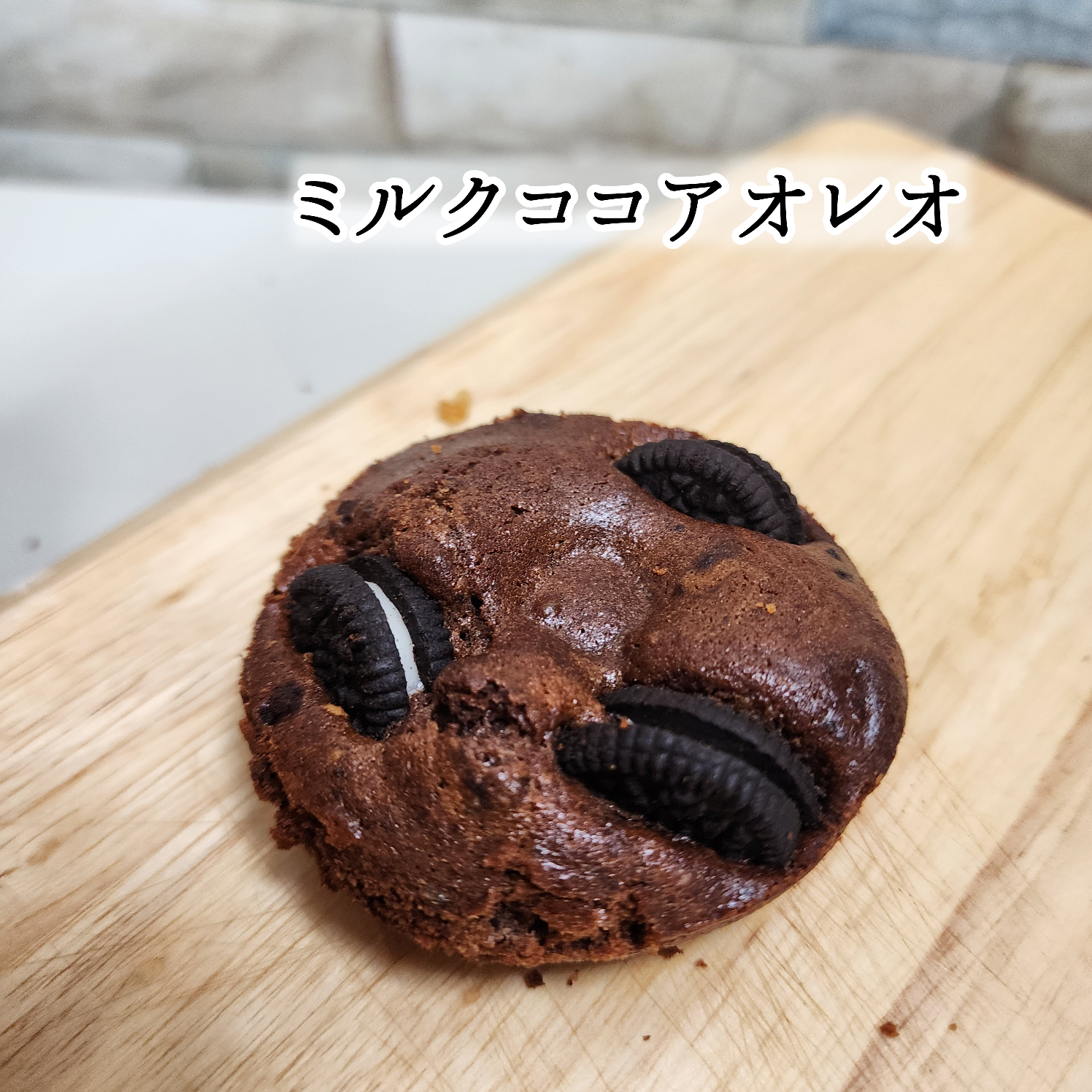 超～リッチなしっとりふわっと焼きドーナツ🍩をご紹介！