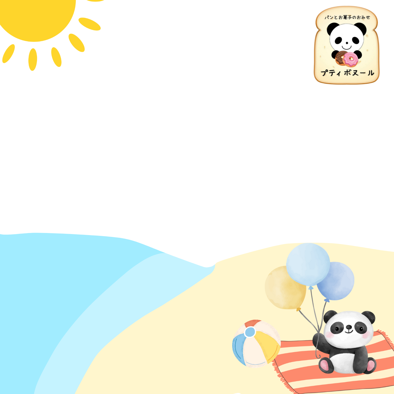 7月もよろしくお願いします♪(^∇^)
