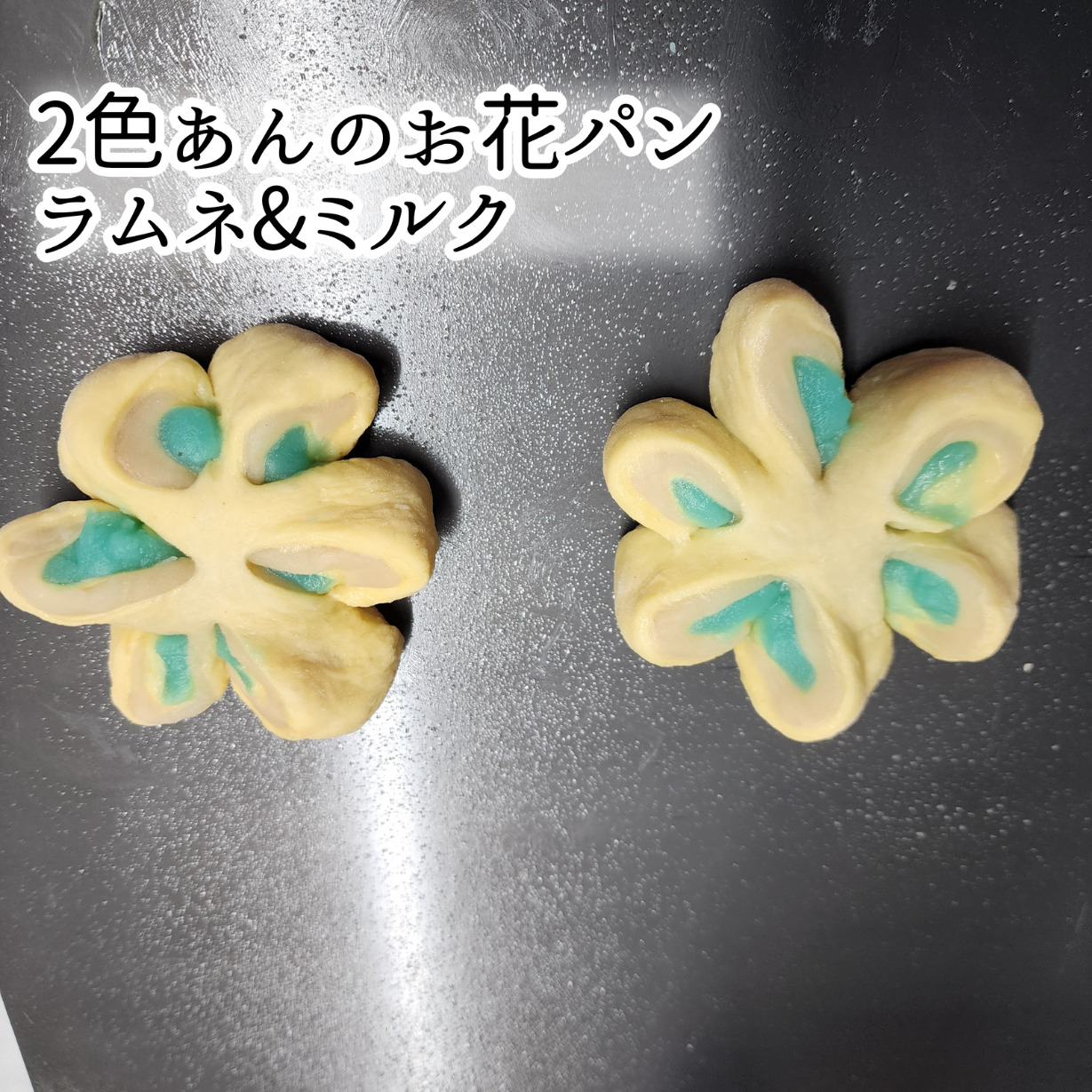 菓子パンのオススメ！新作をご紹介～