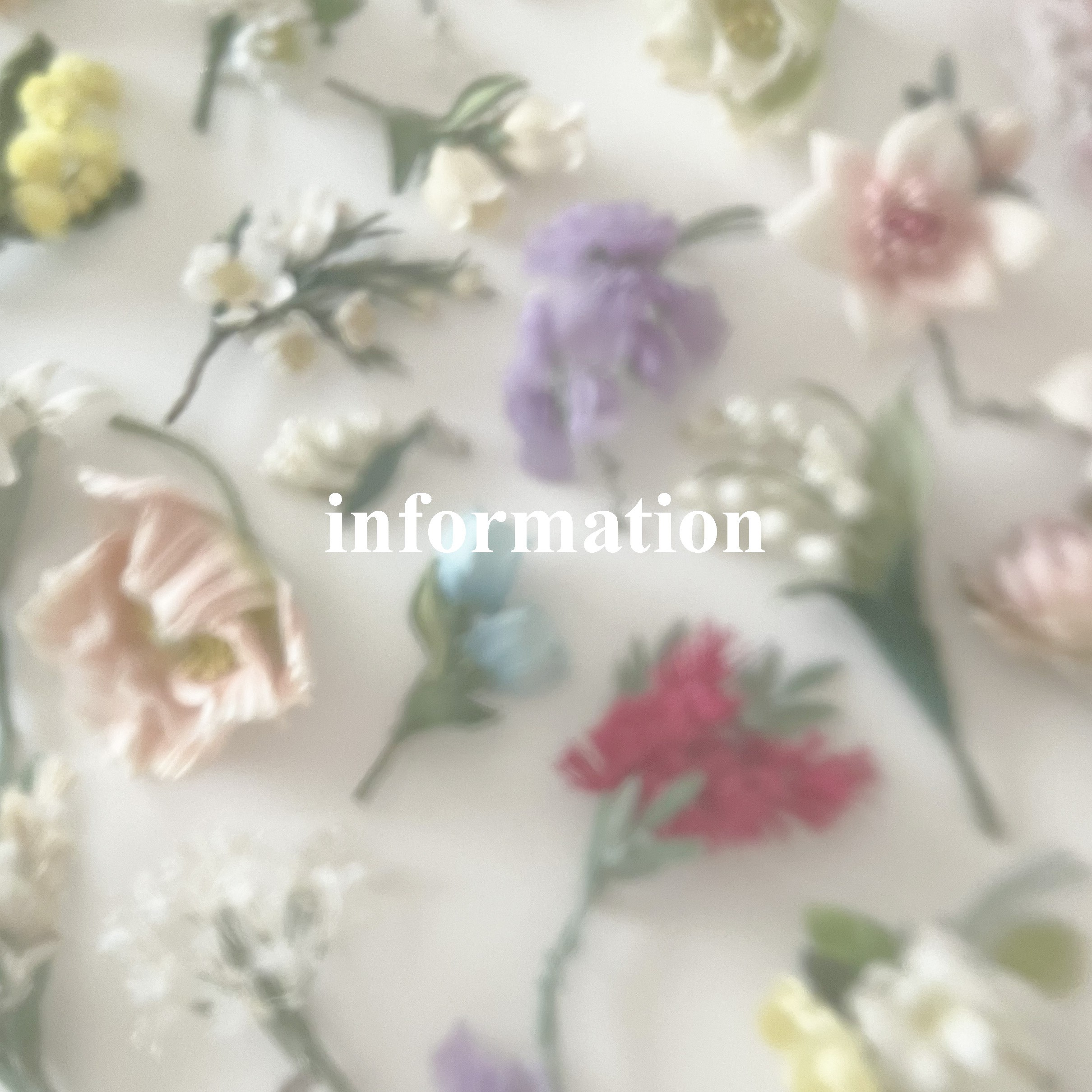 夏季休業のお知らせ