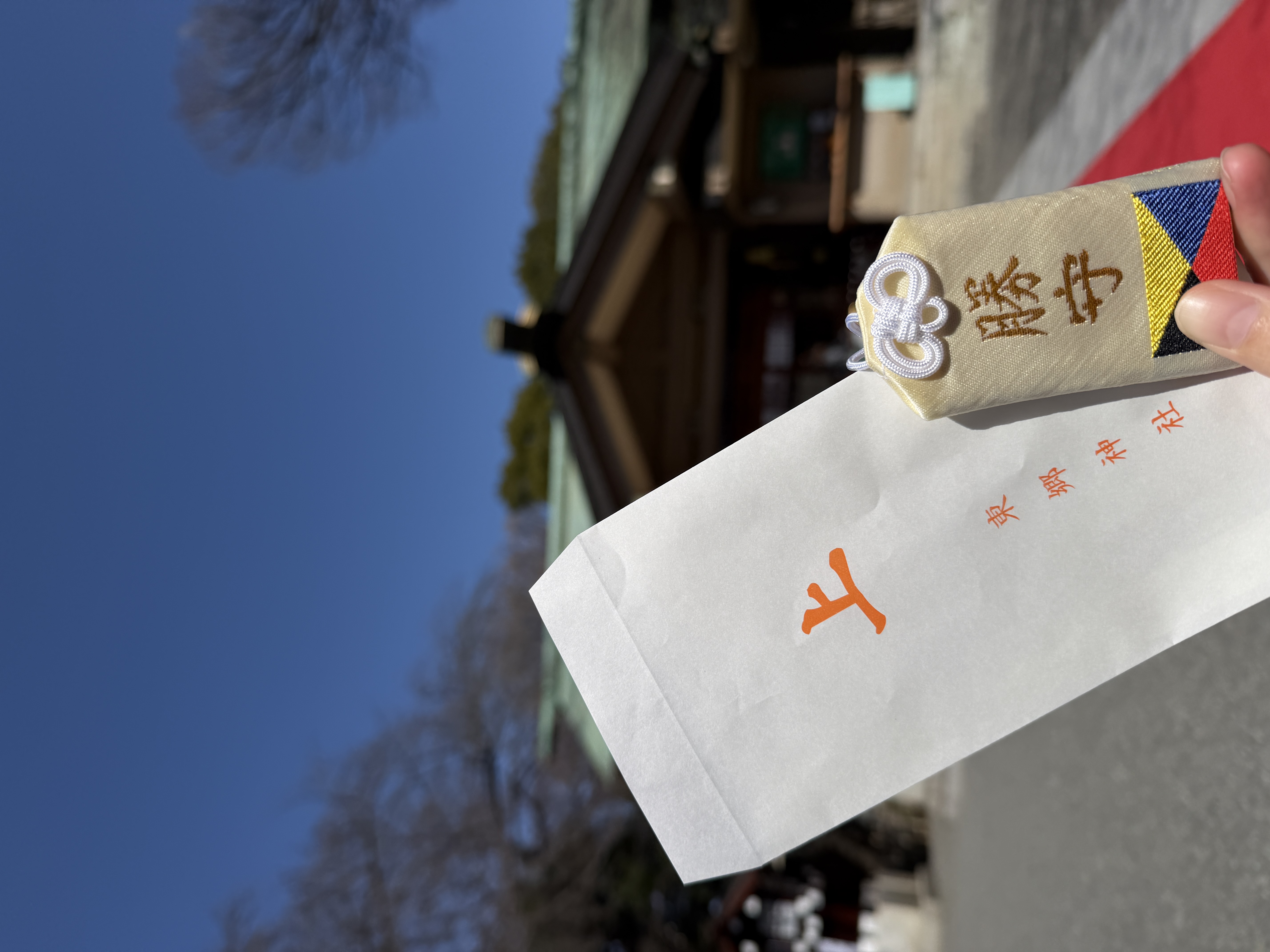 当選祈願に行ってきました！