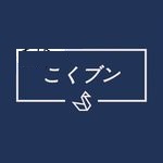 福祉事業所の経営者を募集しています