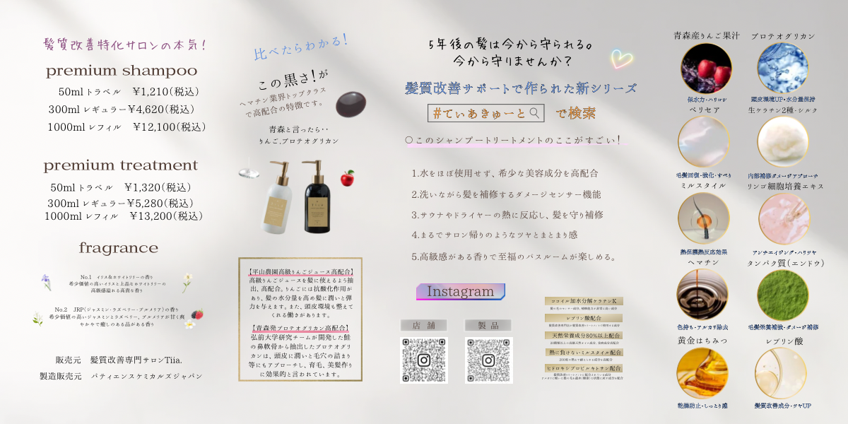 業界トップクラス！