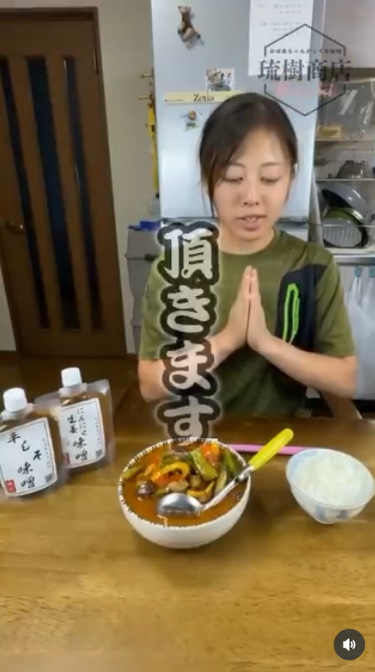 「夏野菜の焼き浸し」作ってみた　ーミク飯ー