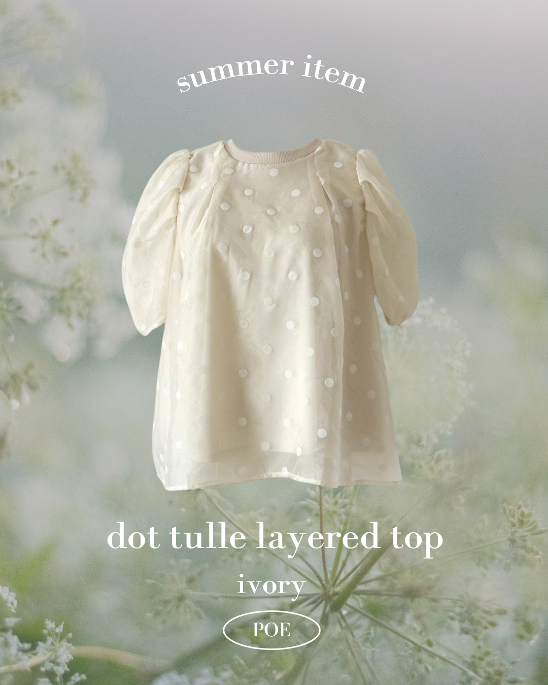 【8月8日(金)】新作発売のお知らせ💌