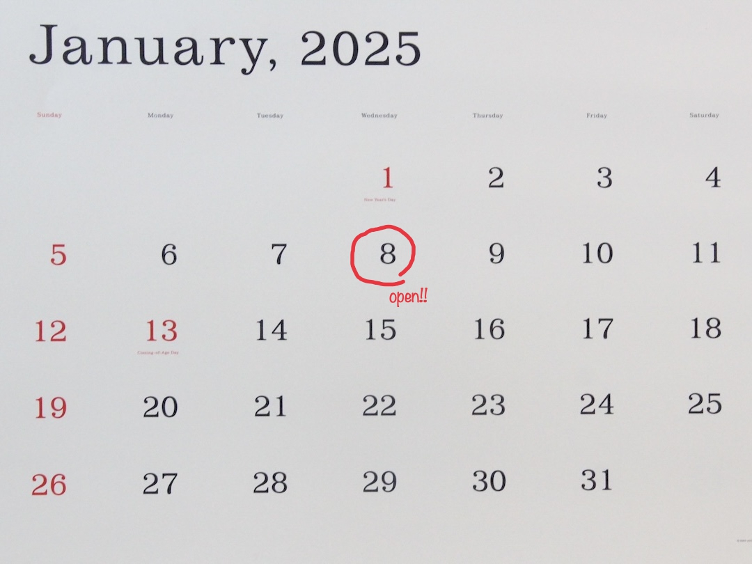 2025年1月8日OPEN!!