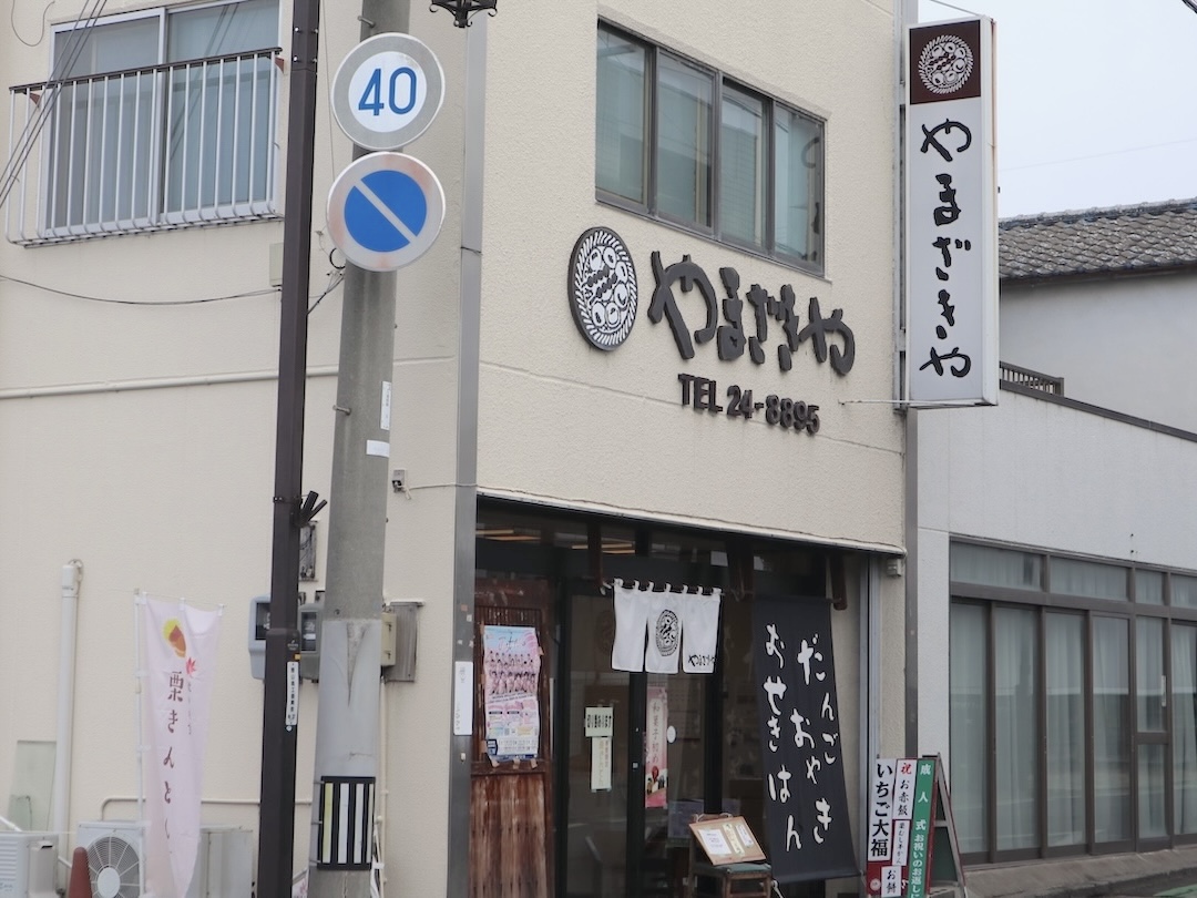 帰省のはなしのつづき