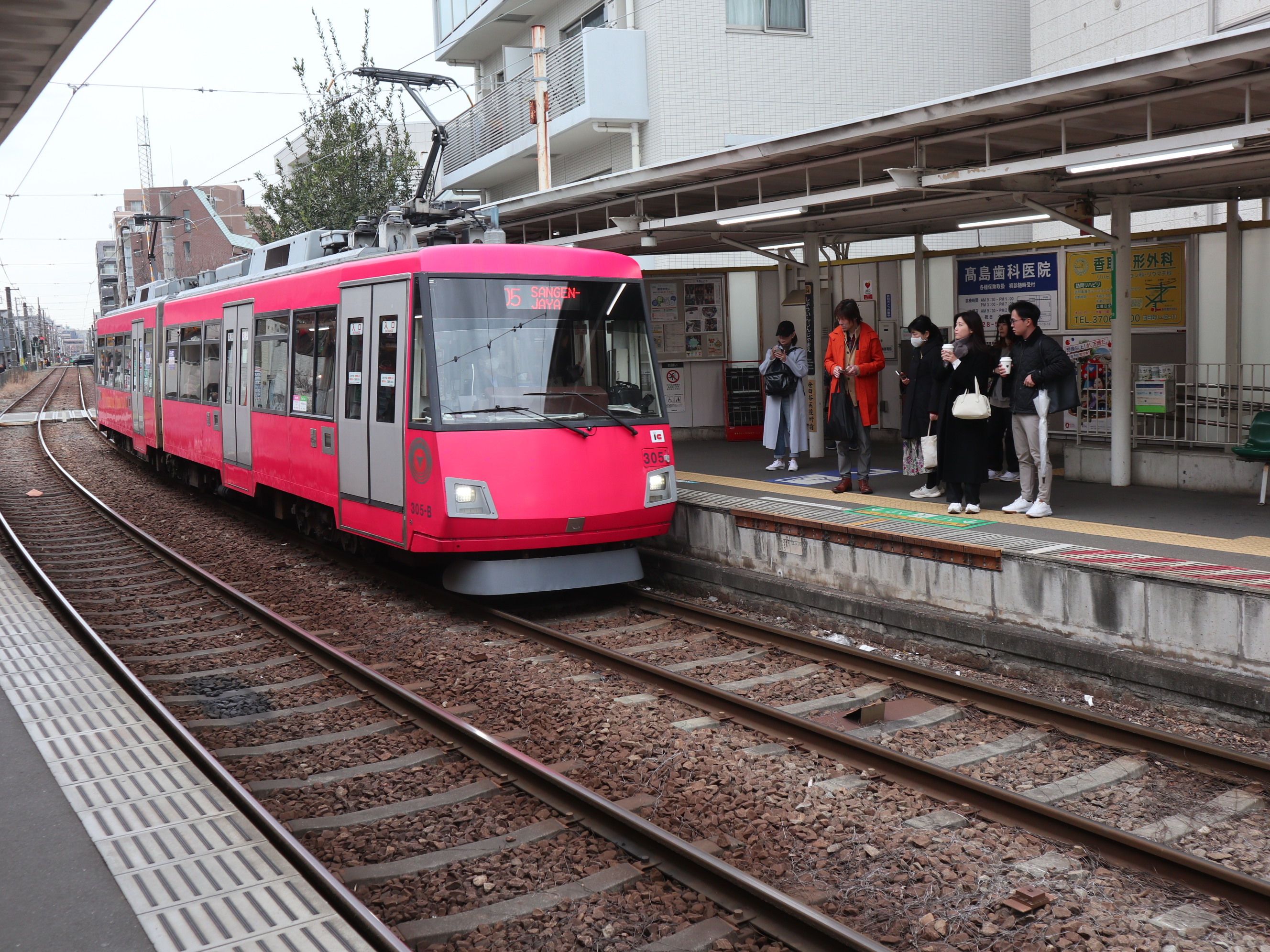 世田谷線