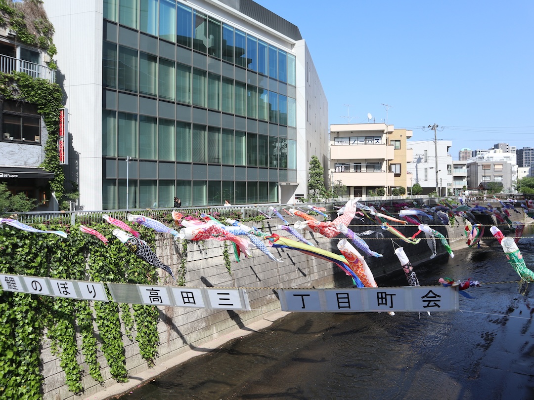 連休はおしまい