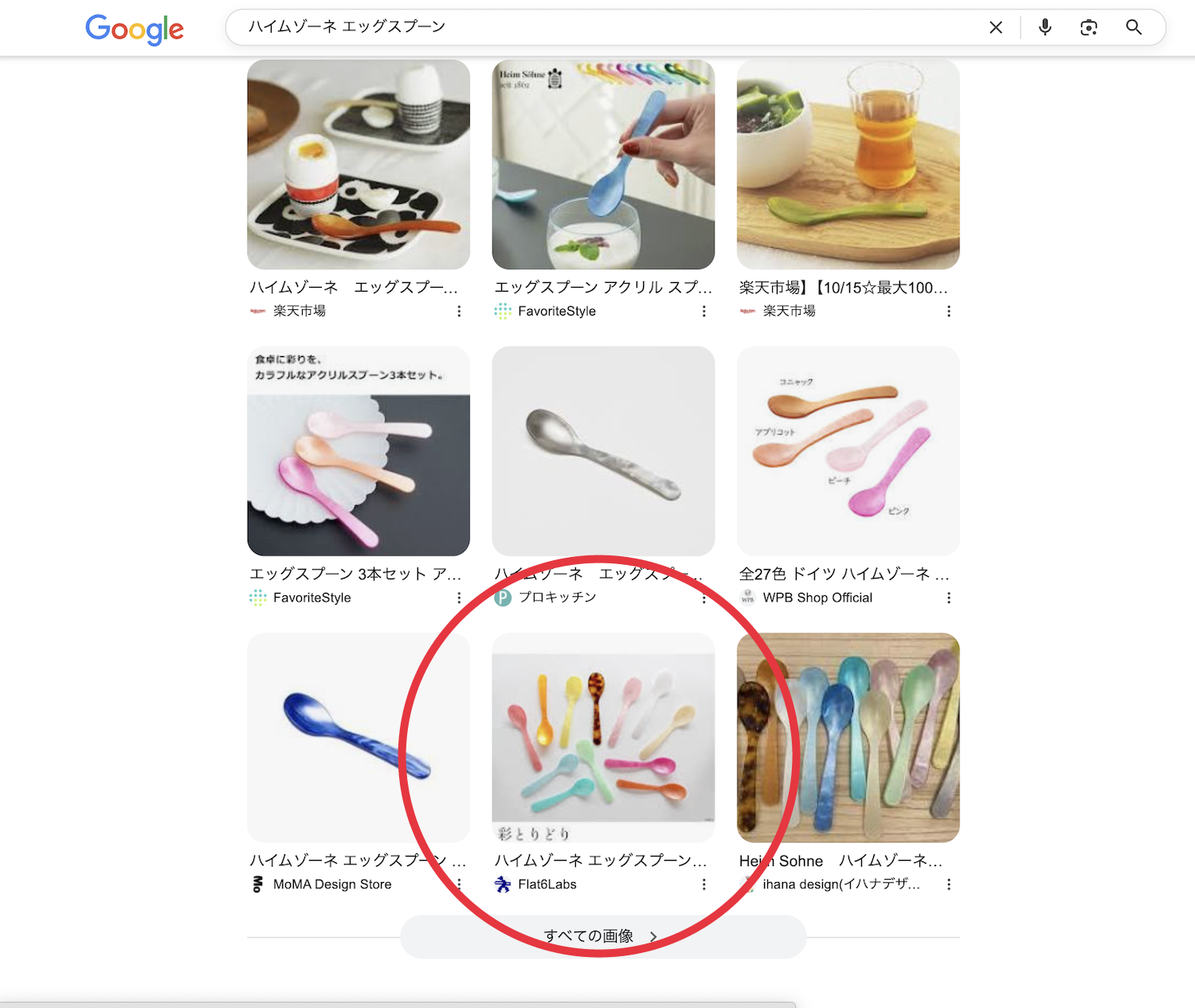 tompoloの画像を使った詐欺サイトにご注意ください